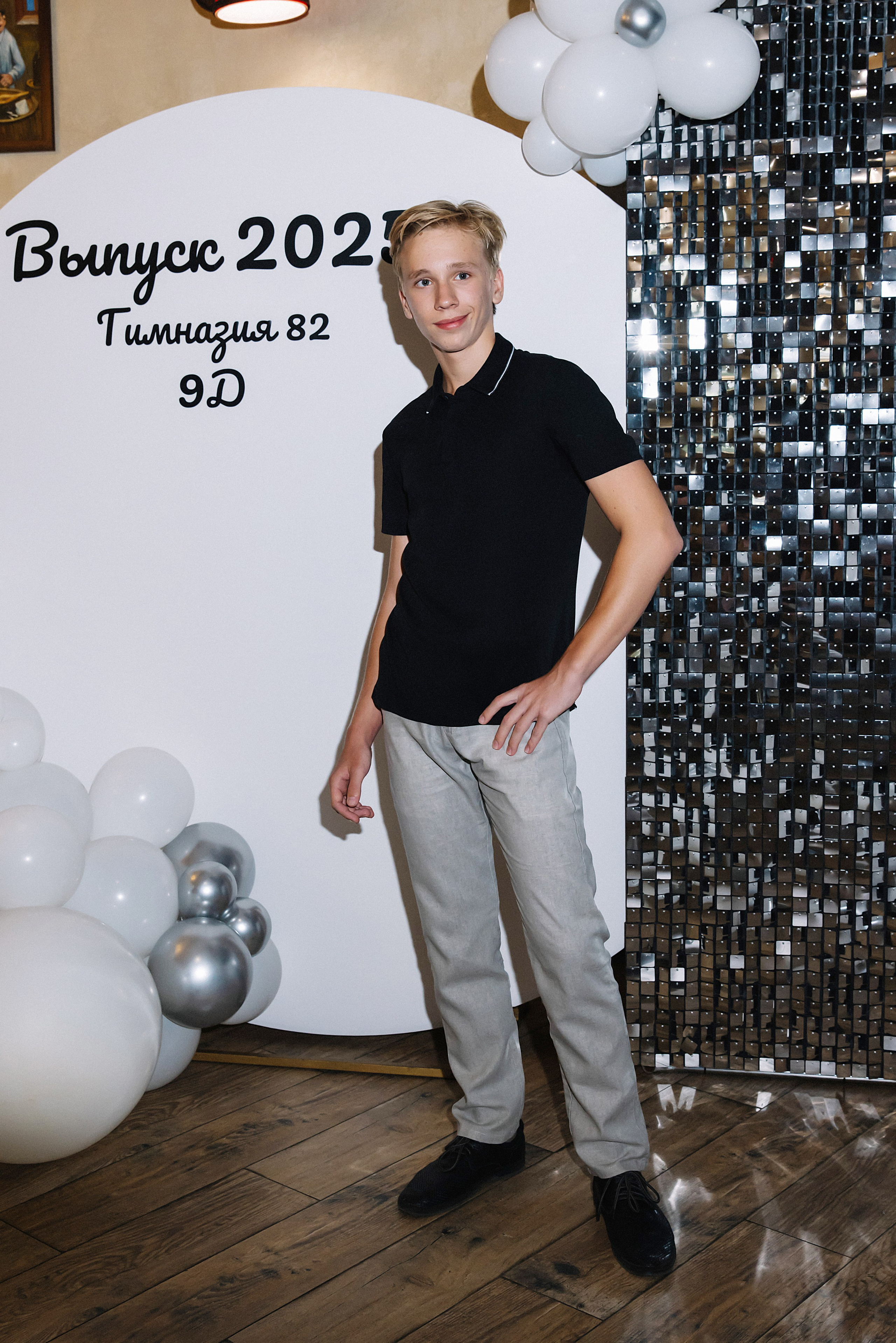 9 класс Гимназия 82. Фотограф и Видеограф в Краснодаре Юлия Солодченко