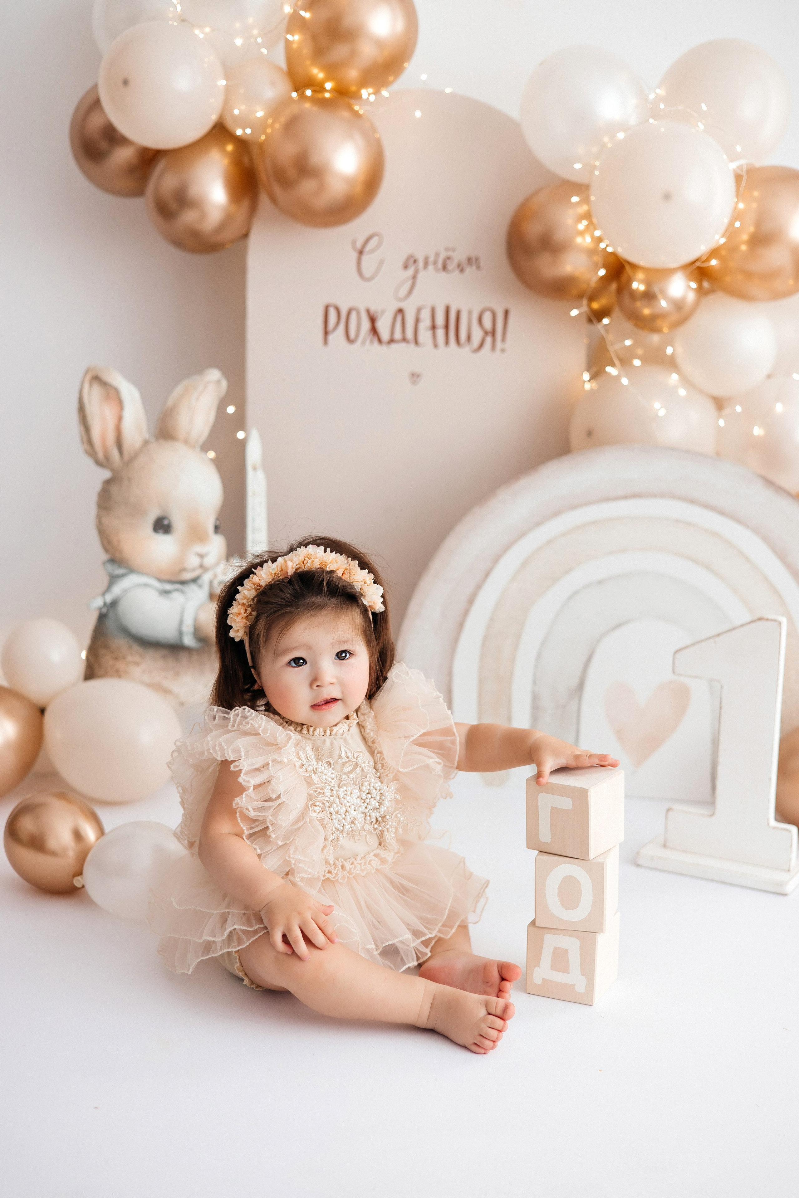 Годики девочки. Профессиональная детская и семейная фотостудия в Краснодаре
