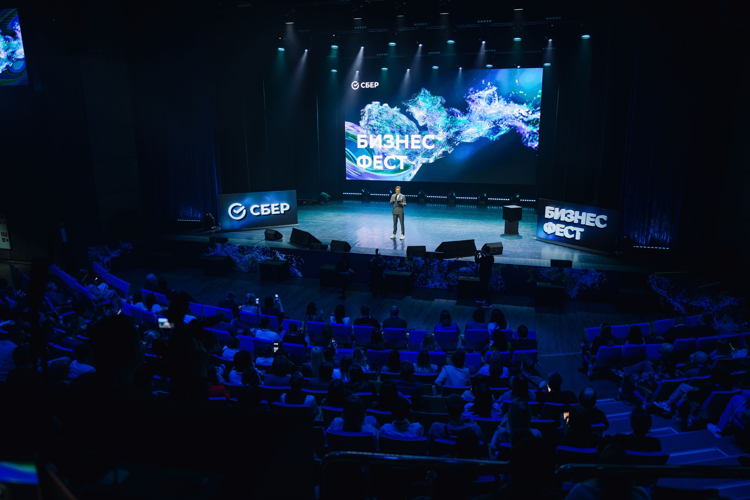 СБЕР Бизнес Фест. One Media Life: фоторепортажи, фотоотчеты с мероприятий и заведений