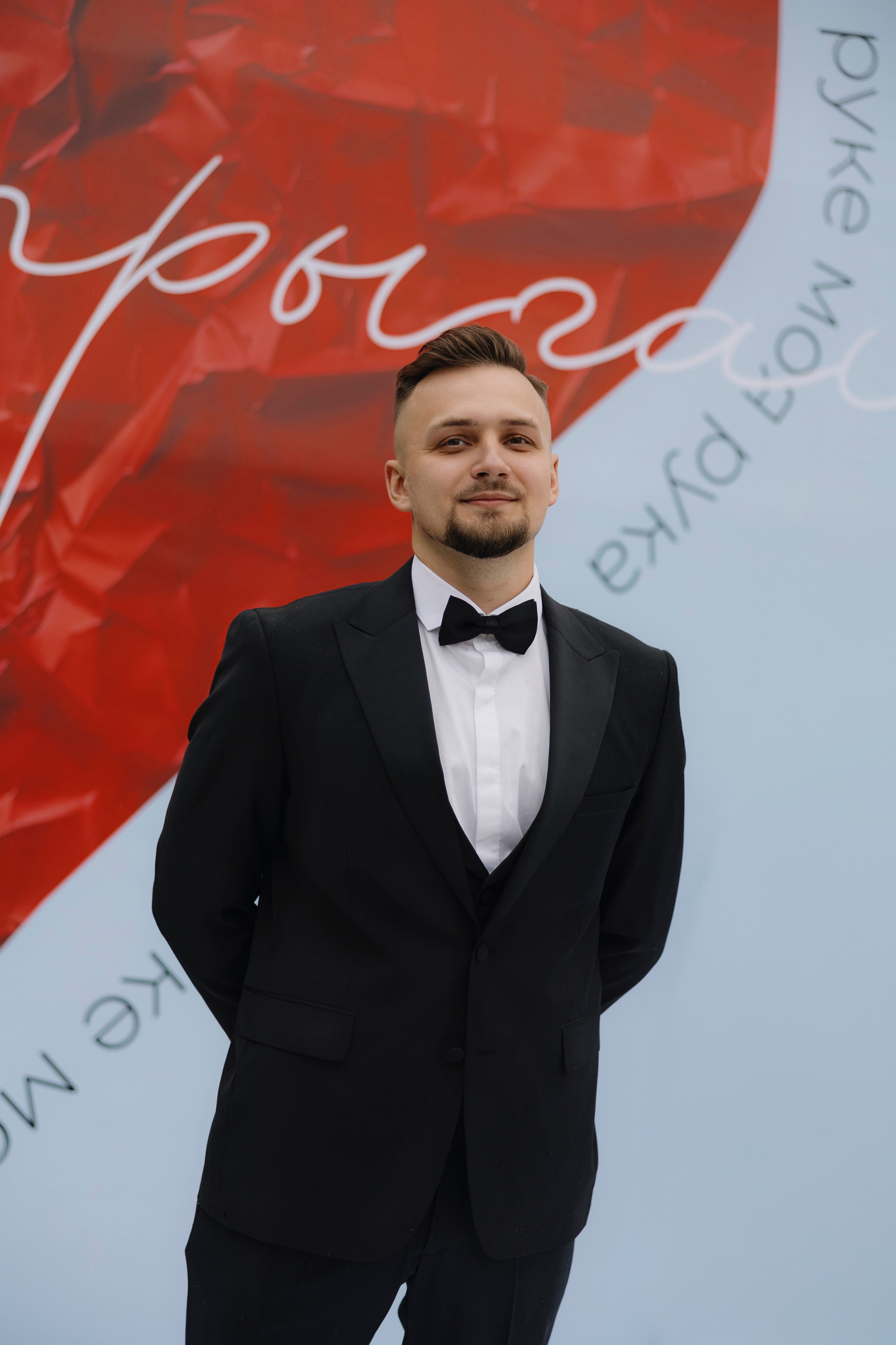 Сергей и Юля | 2025. Wedding photographer Lithuania Poland Latvia Germany