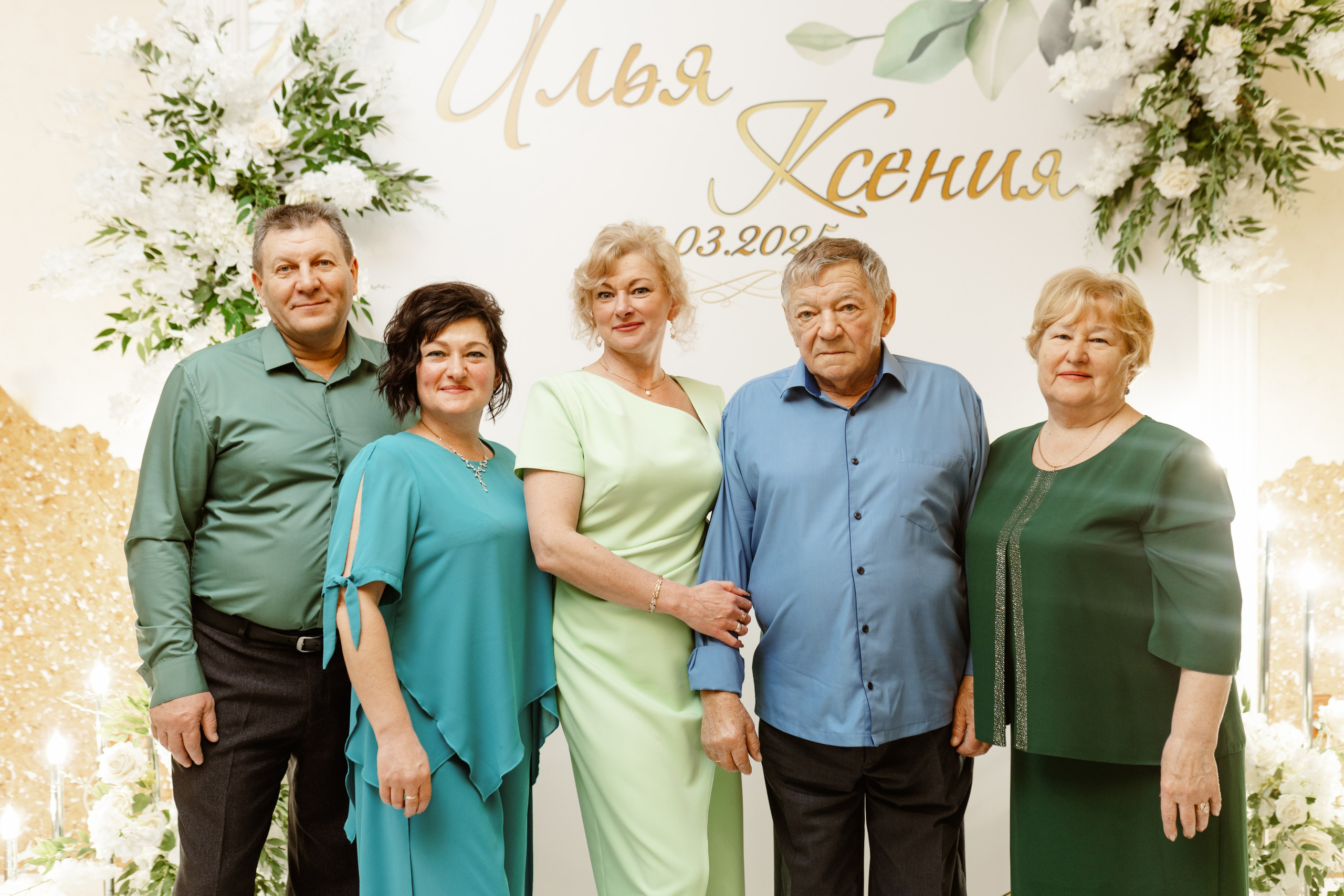 Свадьба | Илья Ксения — 2025