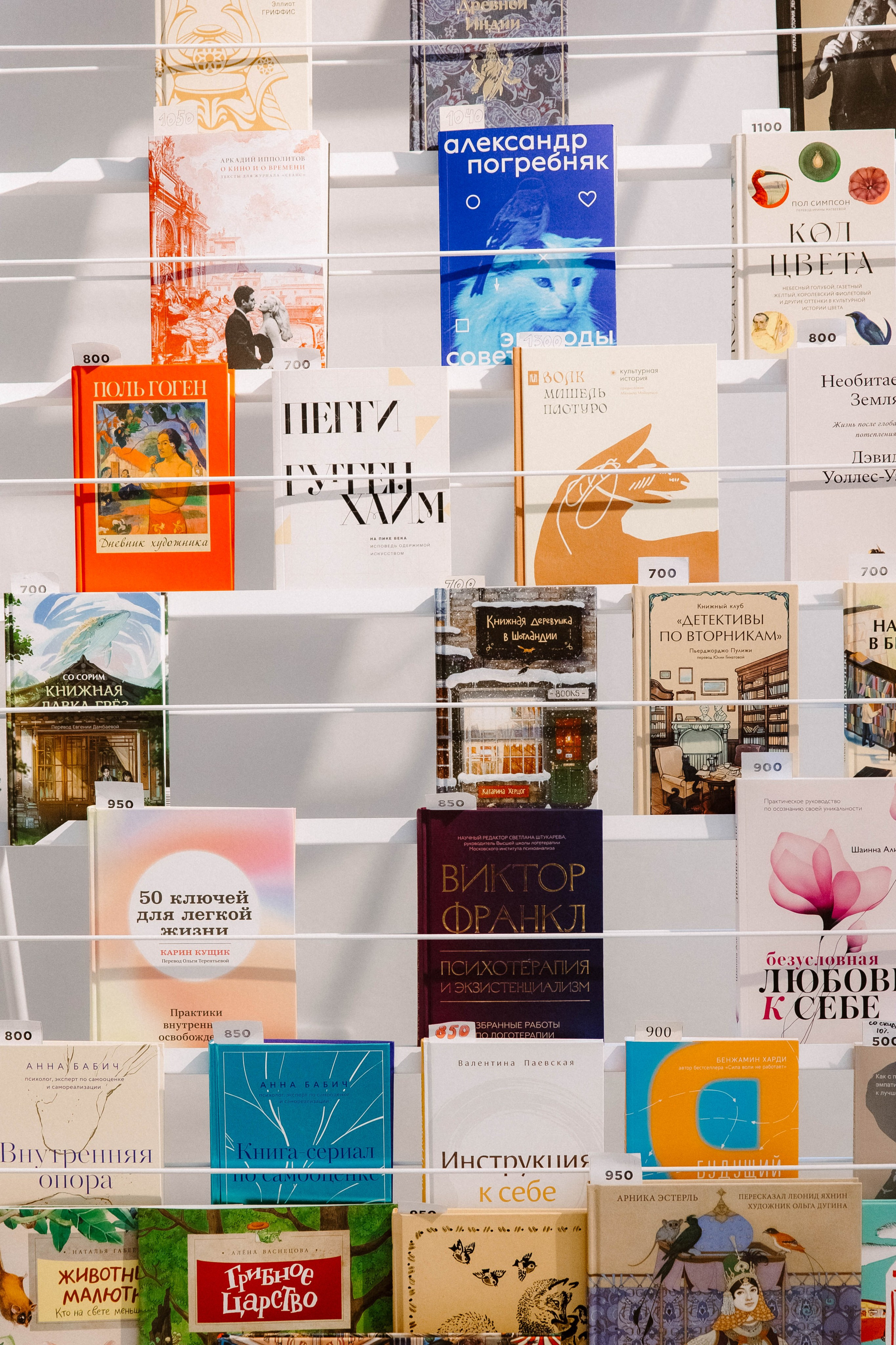 Лето на Советской