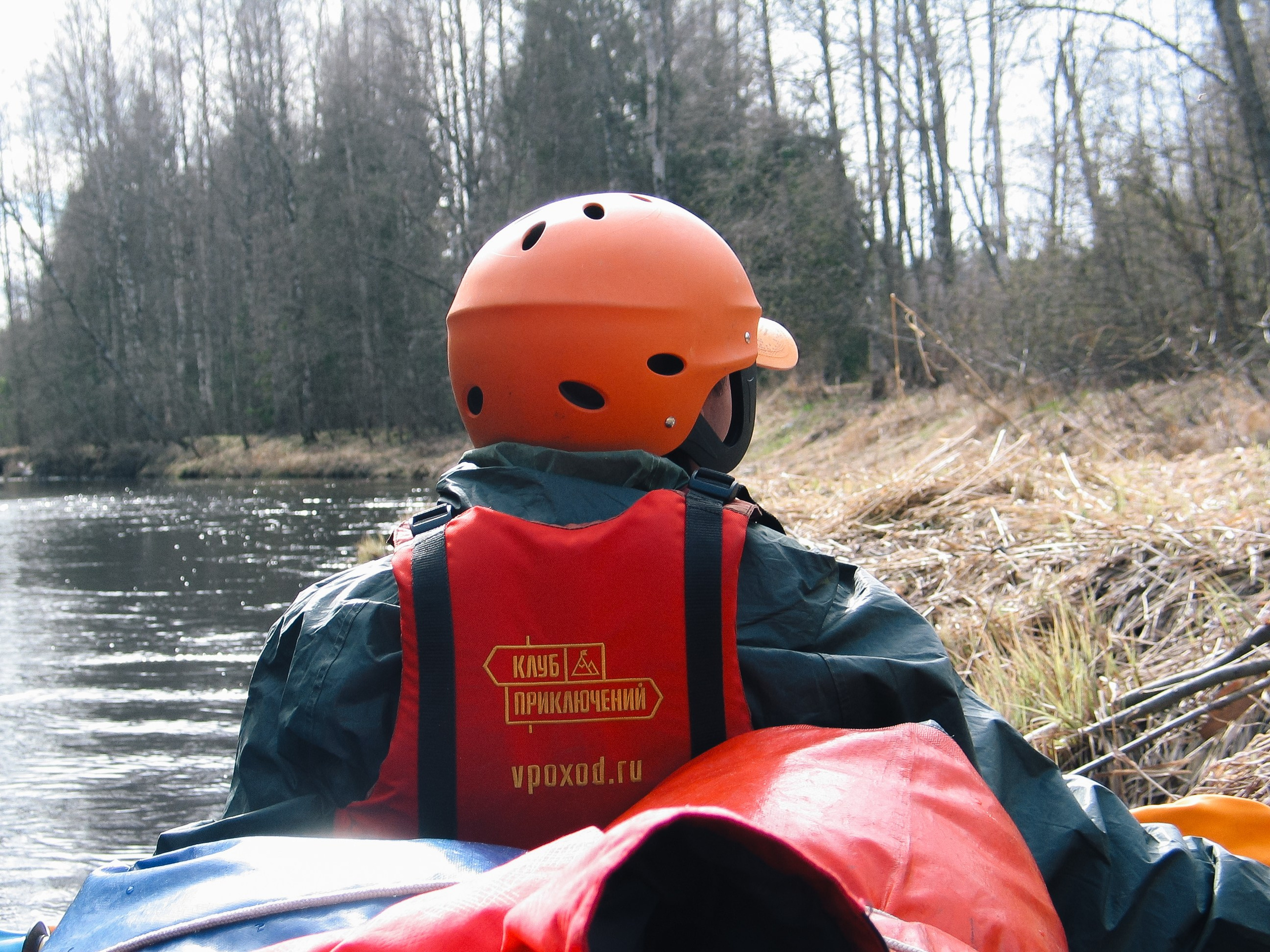 Сплав по Китенйоки | 2025