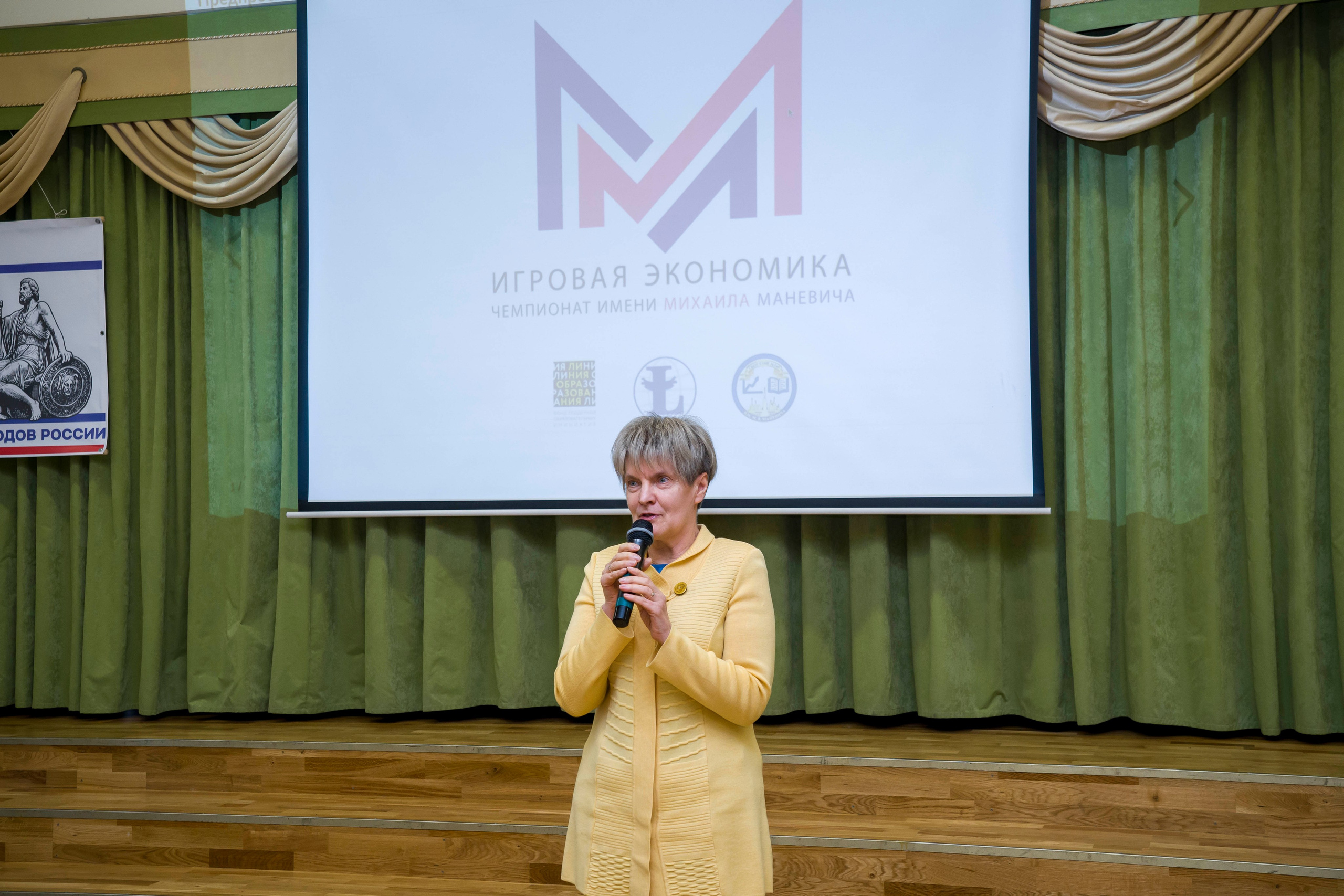 Экономический чемпионат им. Маневича. Фотограф в Санкт-Петербурге. Репортажная и все съёмки для бизнеса