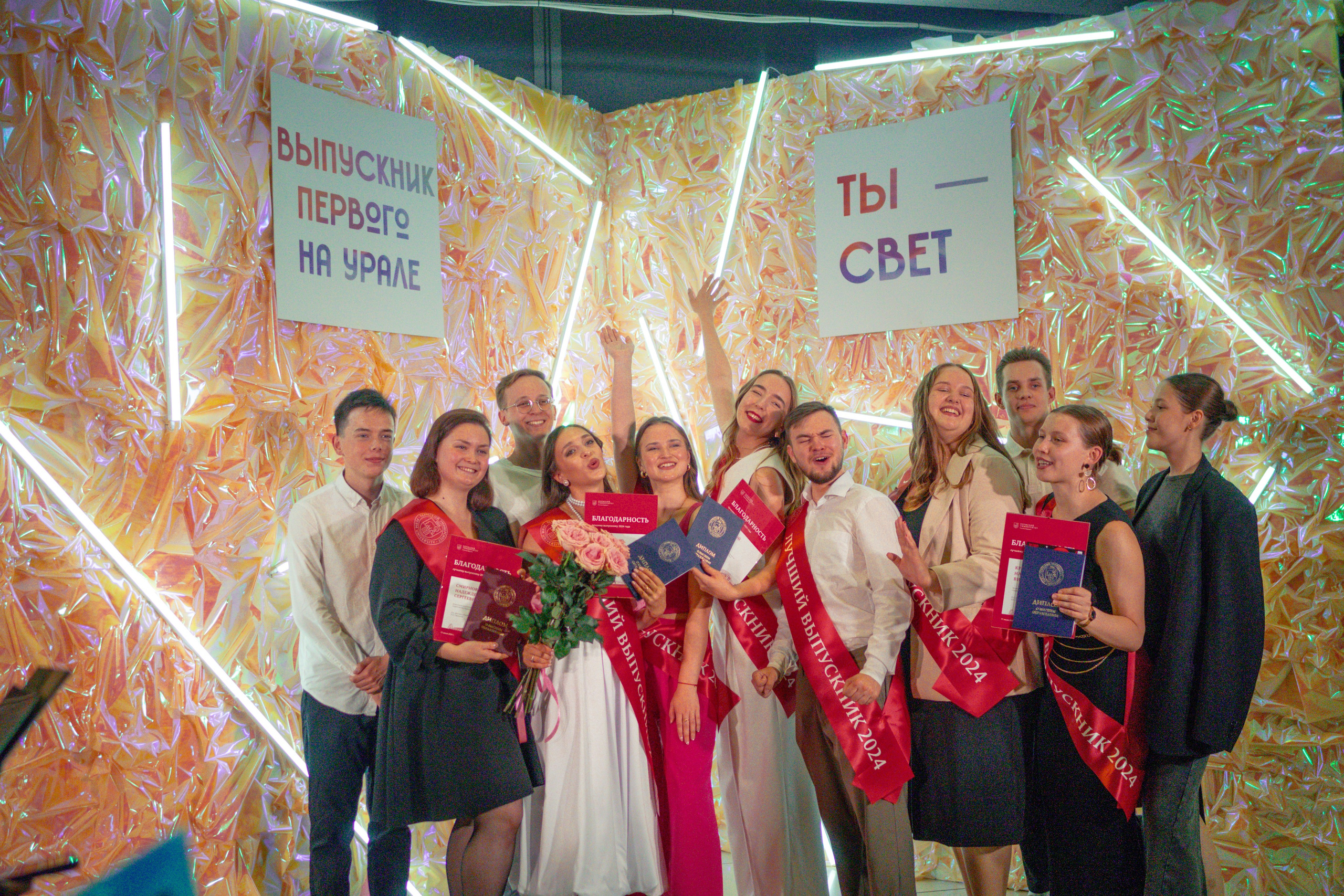 Ректорский бал в ПГНИУ, Июль 2024