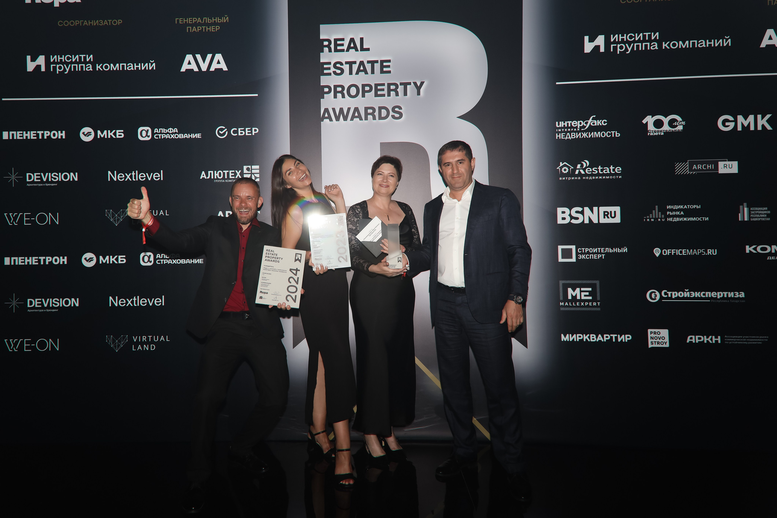 Премия REAL PROPERTY AWERDS 2024. Фотограф в Адлере и  Сочи Ирина Москалева