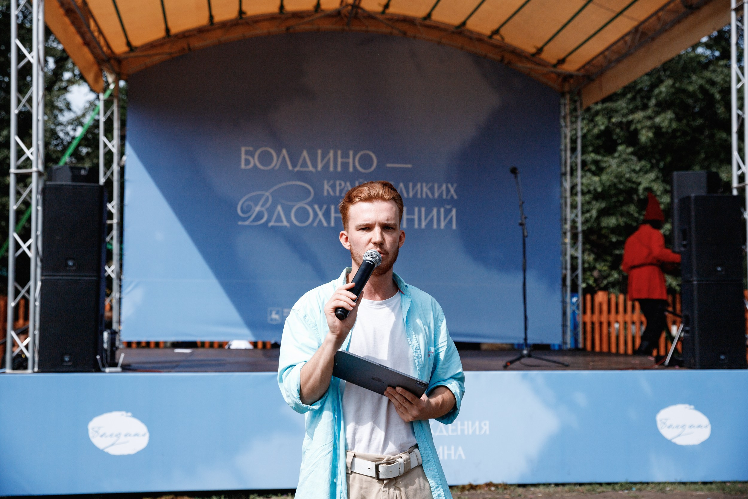 Семейные выходные в Болдино. Фотограф Захваткин Роман