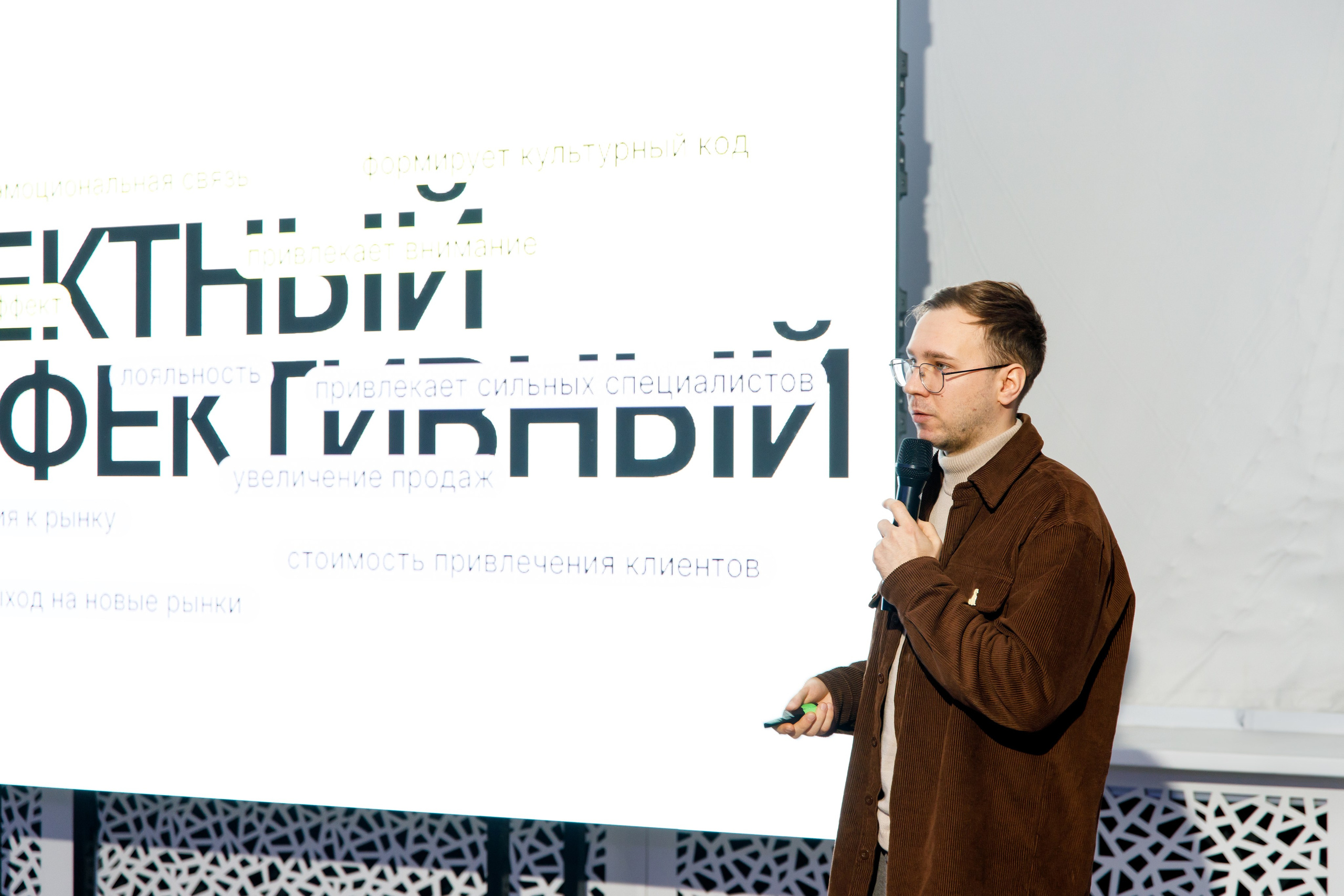 Деловое мероприятие клуба недвижимости «Движение». Фотограф Дмитрий Молчанов | Фотограф Пермь | Фотограф