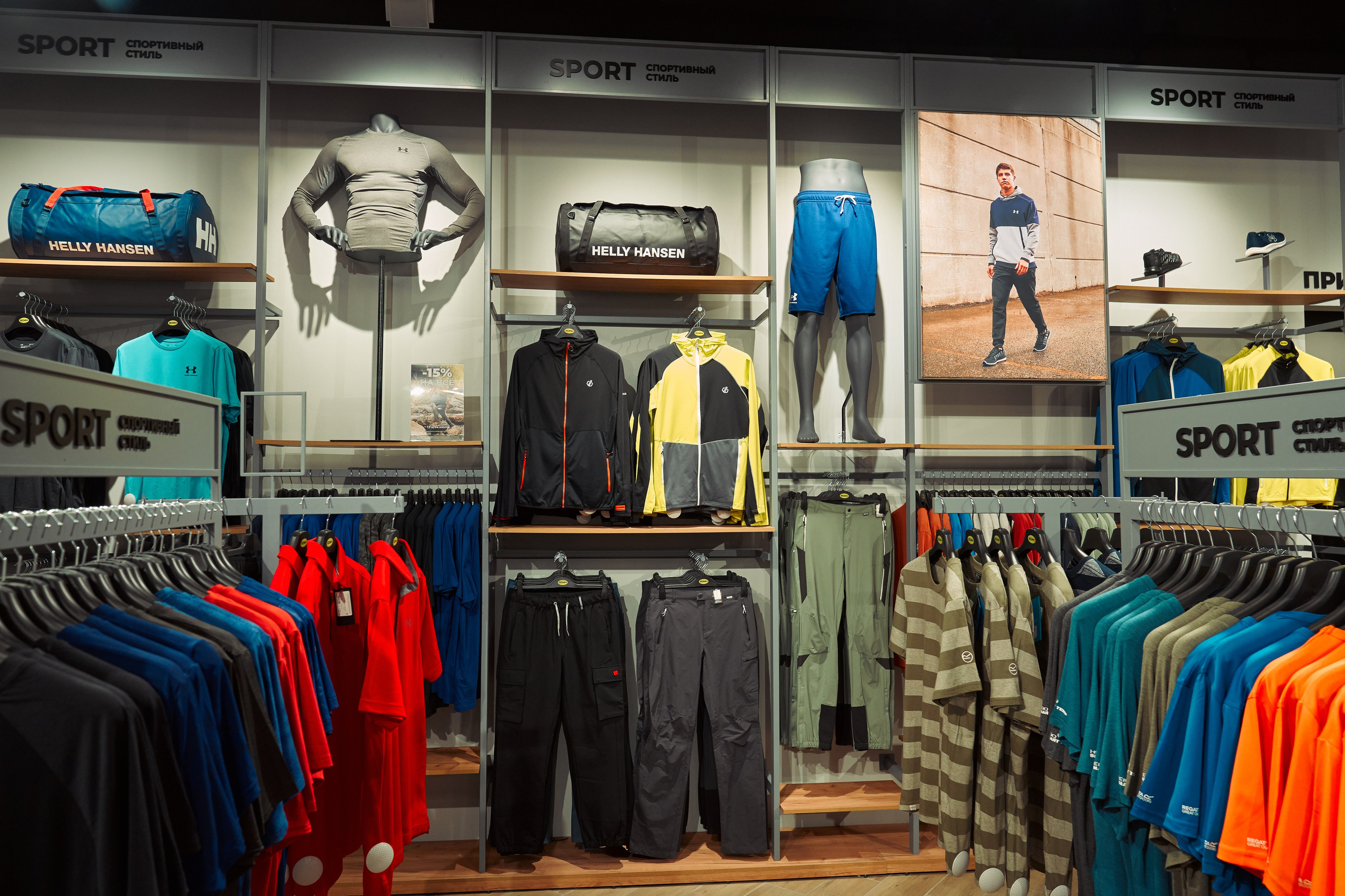 Открытие магазина. Yankovski_001