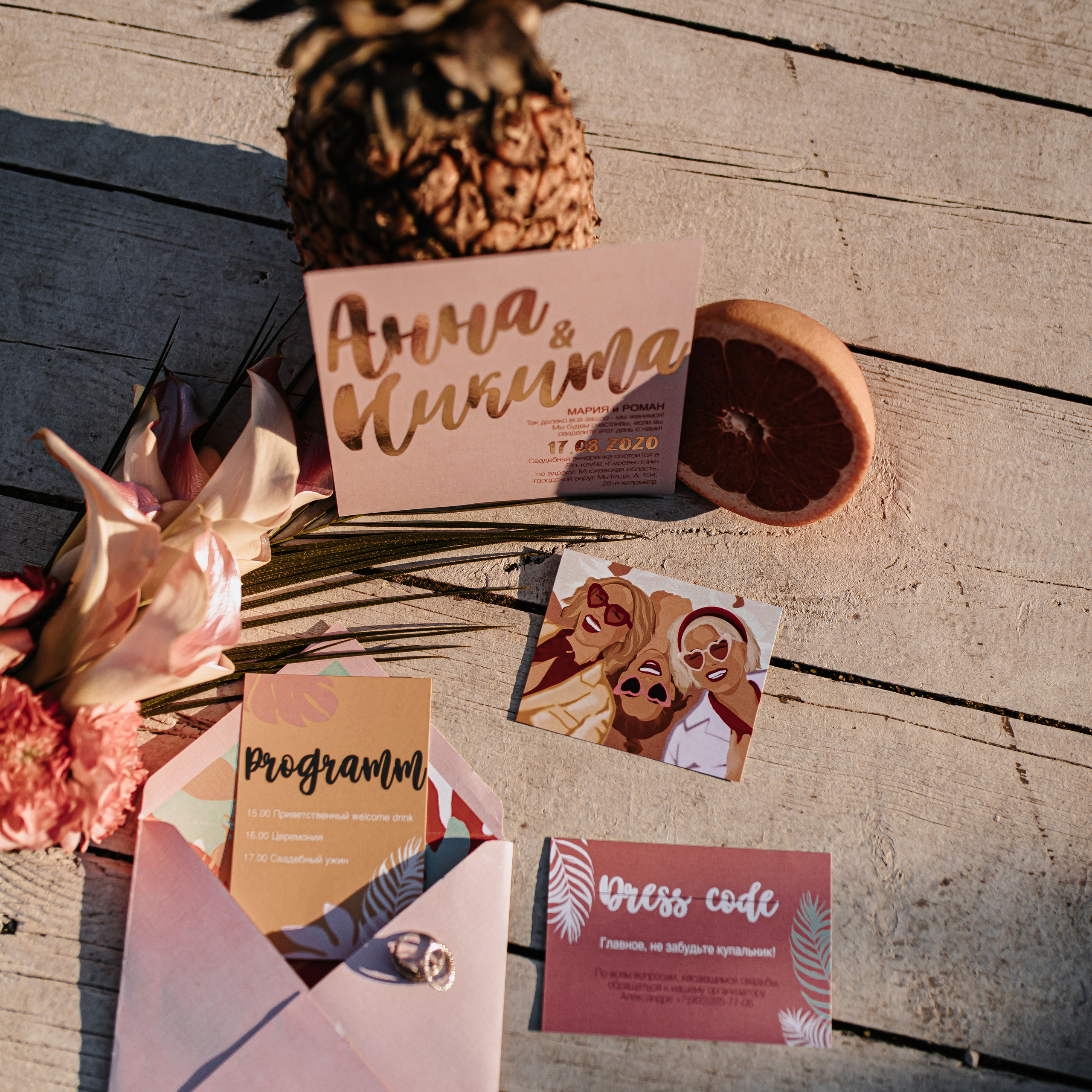 Анна и Никита. Свадебный фотограф Наталья Балутутина. Россия-Европа-Мир