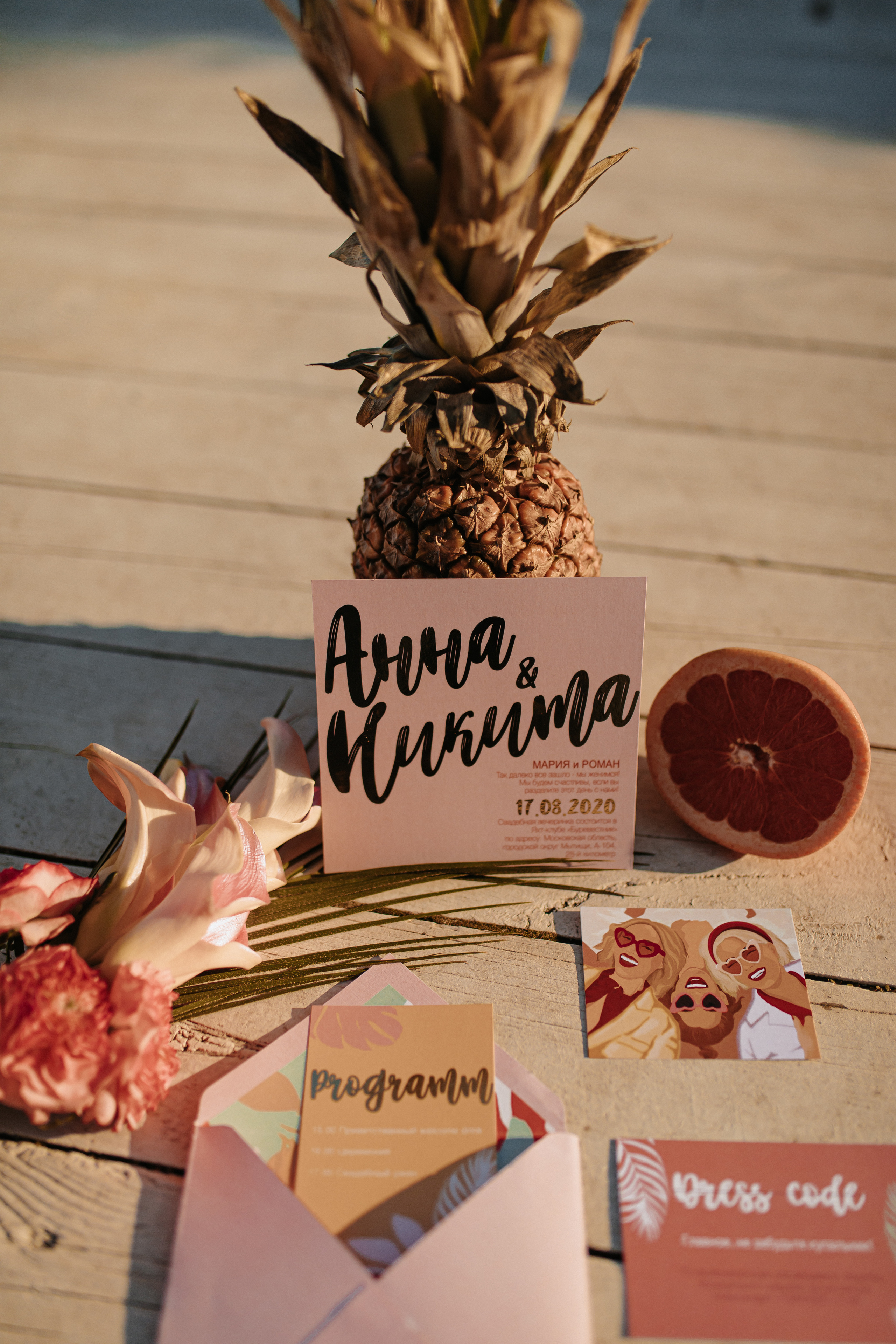 Анна и Никита. Свадебный фотограф Наталья Балутутина. Россия-Европа-Мир