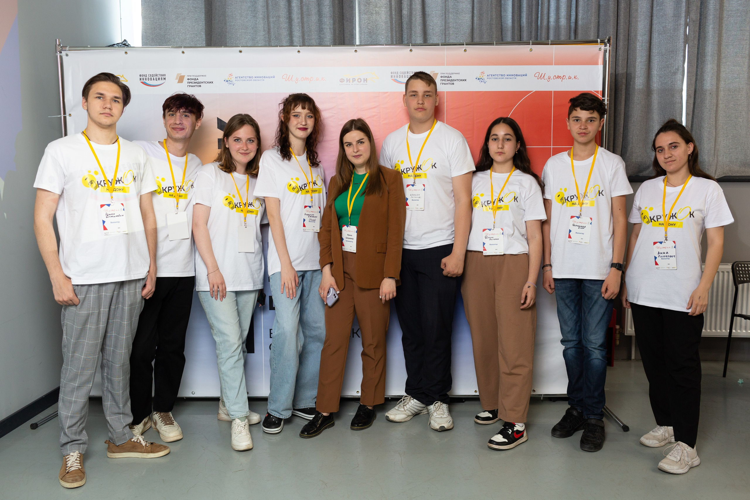 Шустрик. Главная