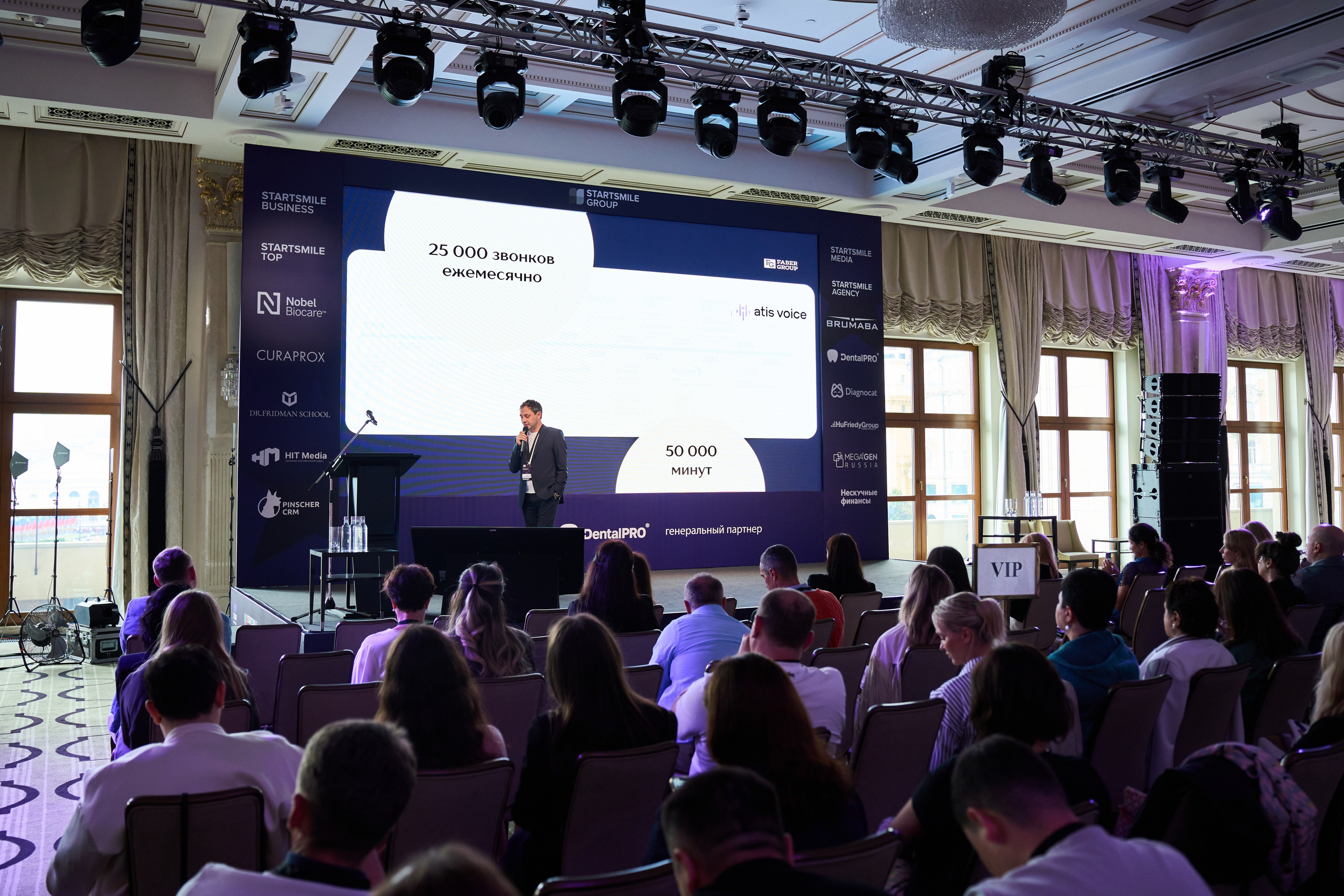 Конференция Top Tour 2025. Елизавета Мальгина, фотограф в Москве