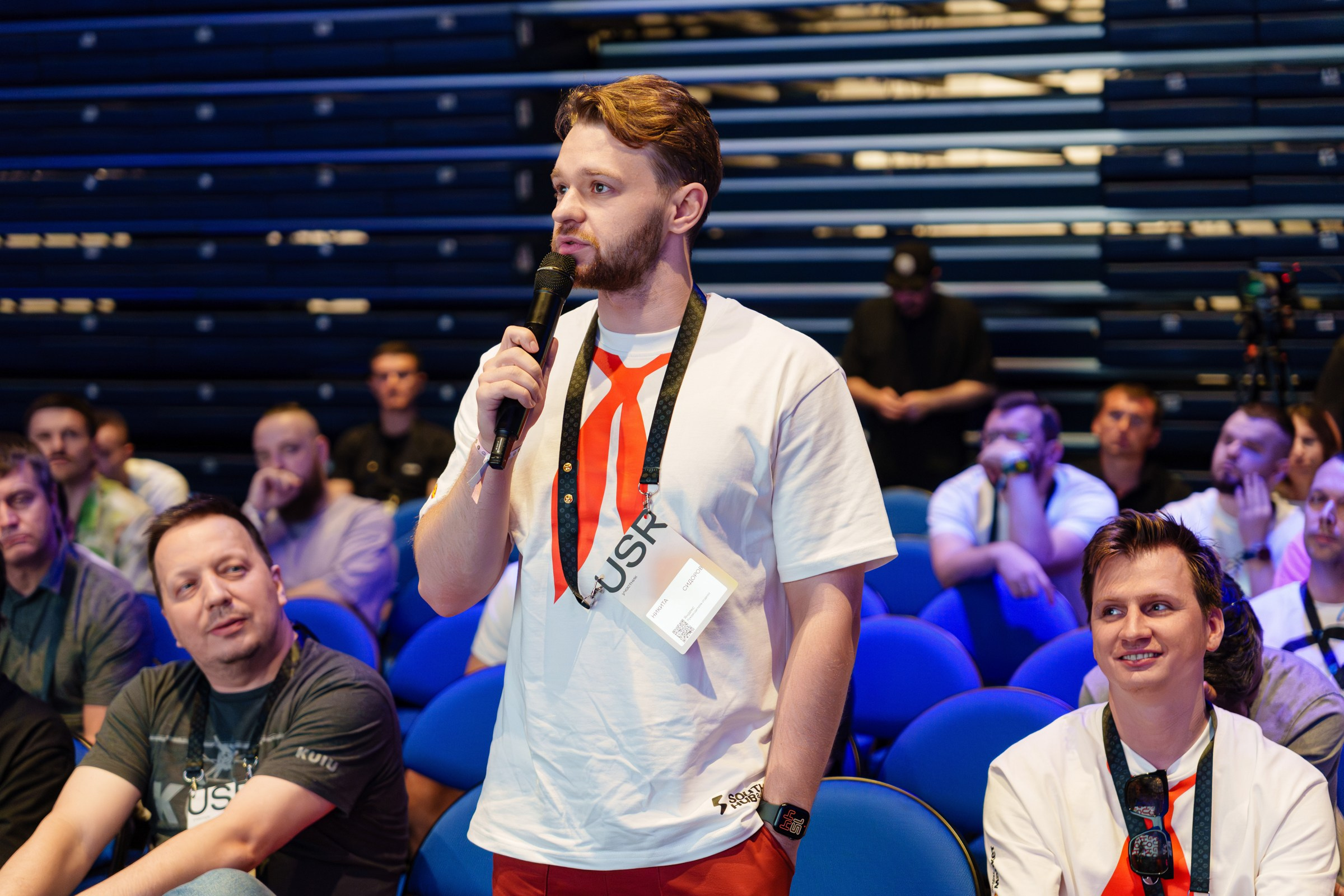 Доклады South HUB 2024. South HUB