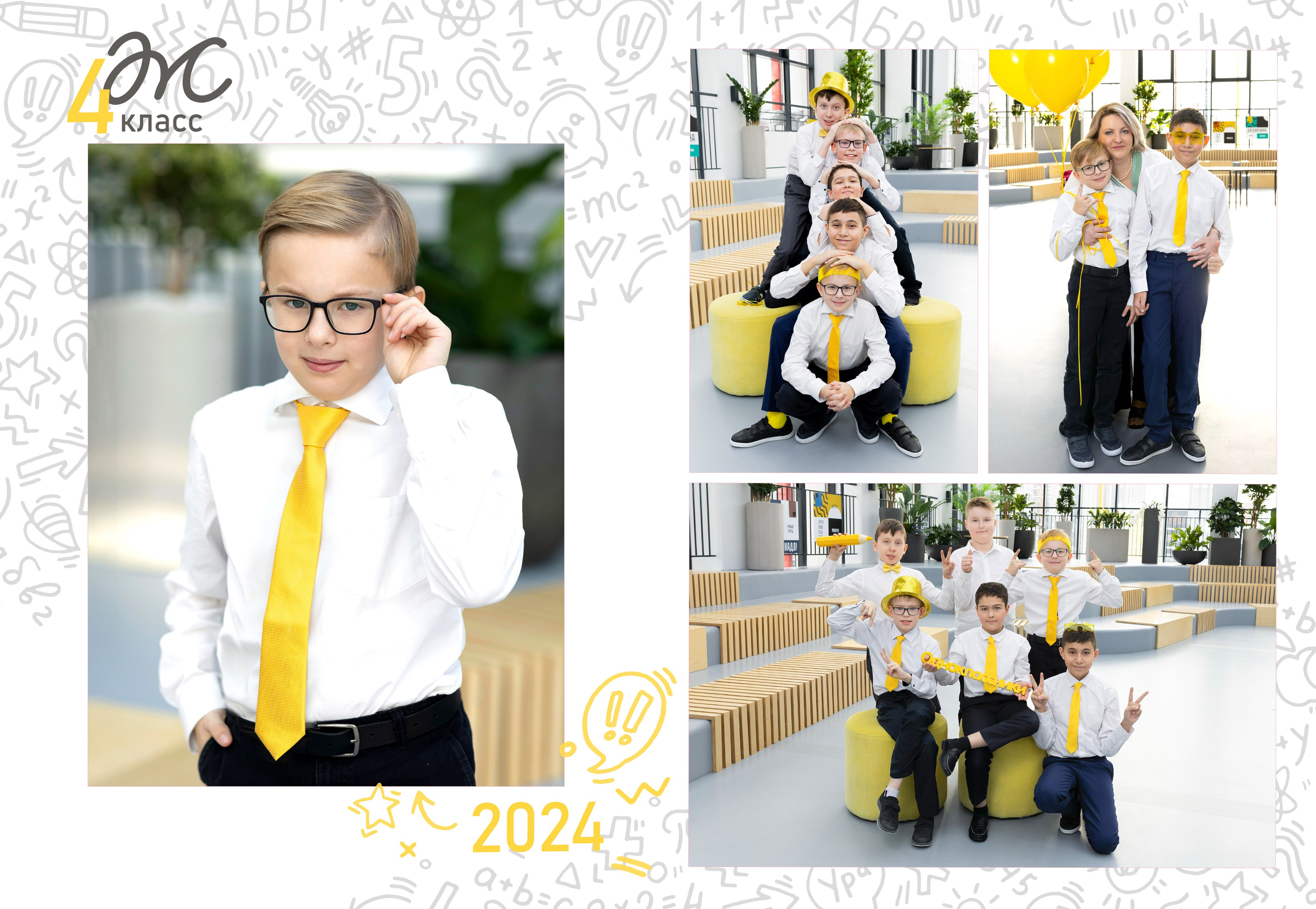 МИНИ. Выпускные альбомы для детского сада и школы