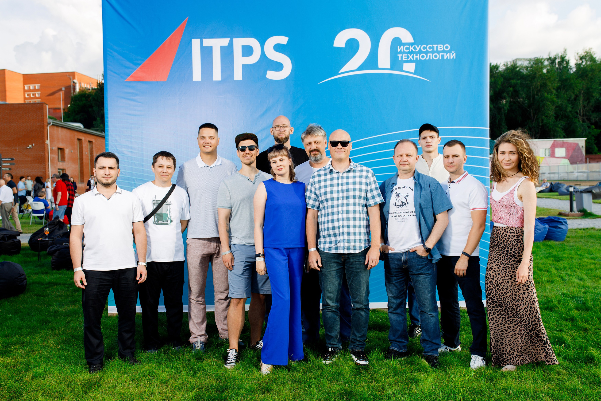 ITPS 20 лет. Фотограф Дмитрий Молчанов | Фотограф Пермь | Фотограф