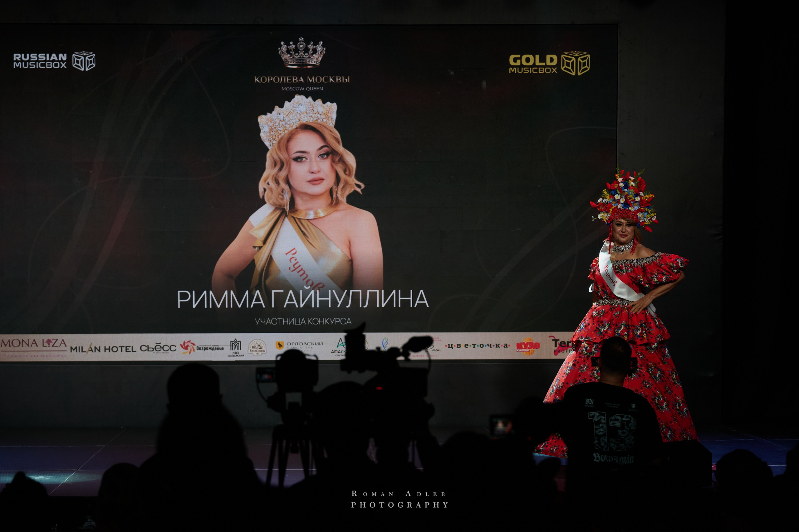 Королева Москвы и Московской области. Фотограф Роман Адлер