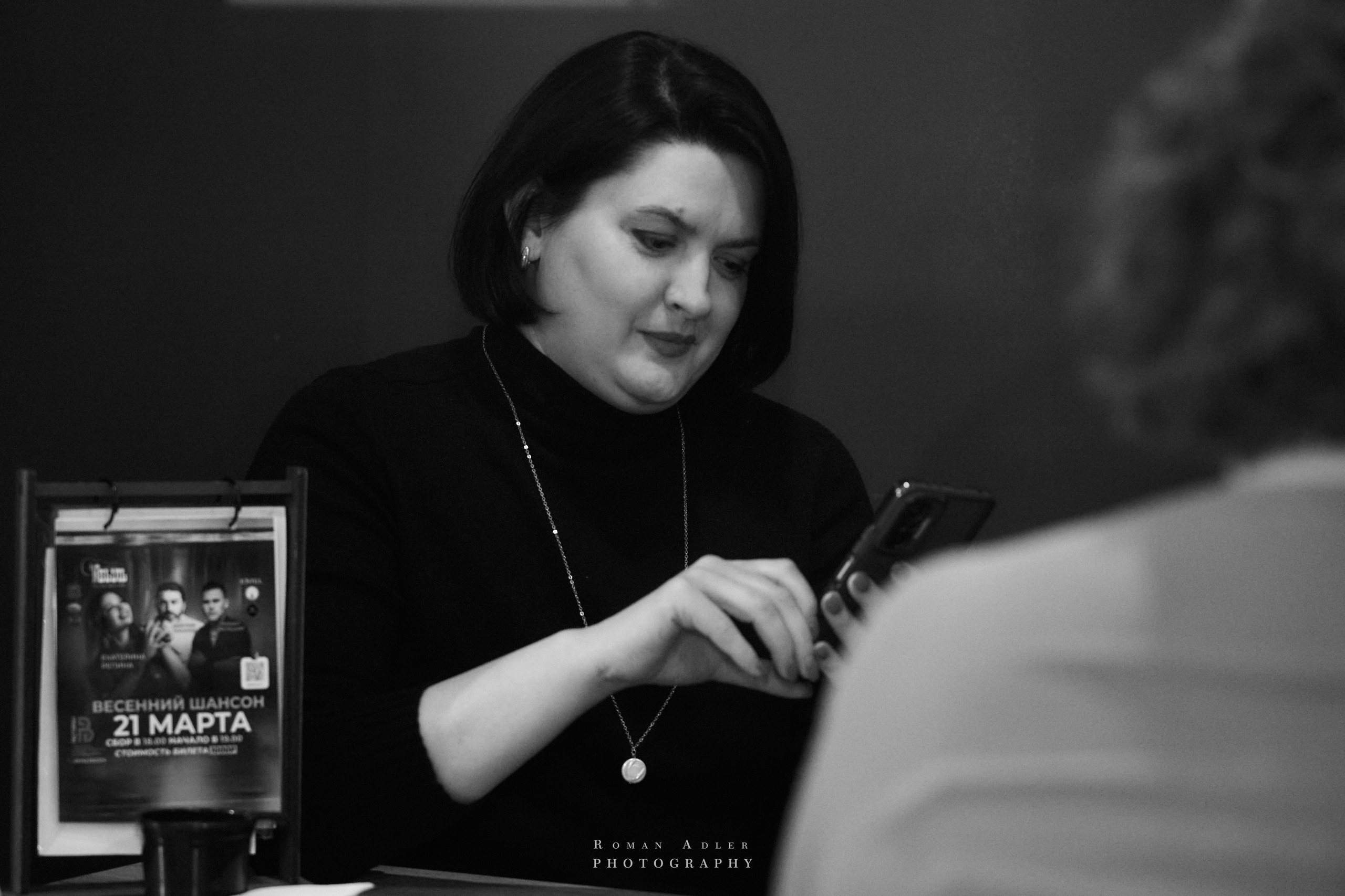 Концерт Марики (группа Стрелки). Фотограф Роман Адлер