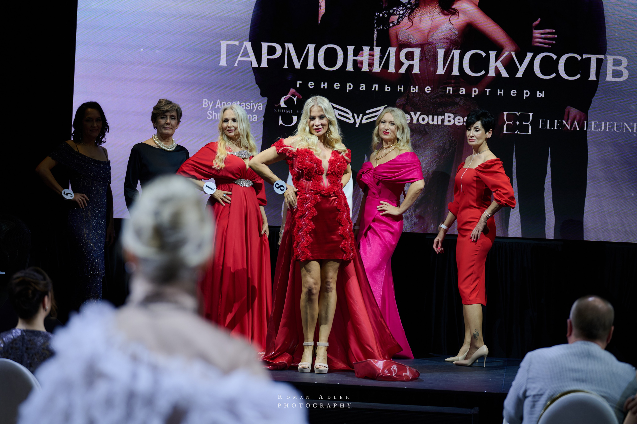 Конкурс красоты «Гармония искусств». Фотограф Роман Адлер