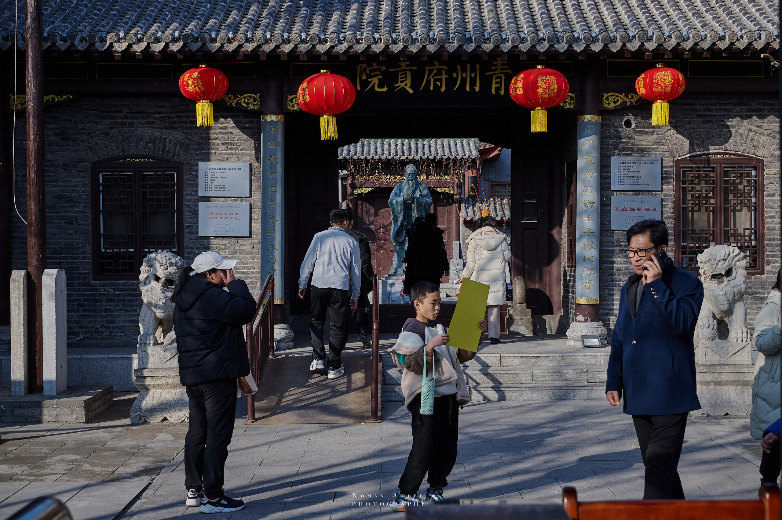 Старый город Цинчжоу. Фотограф Роман Адлер