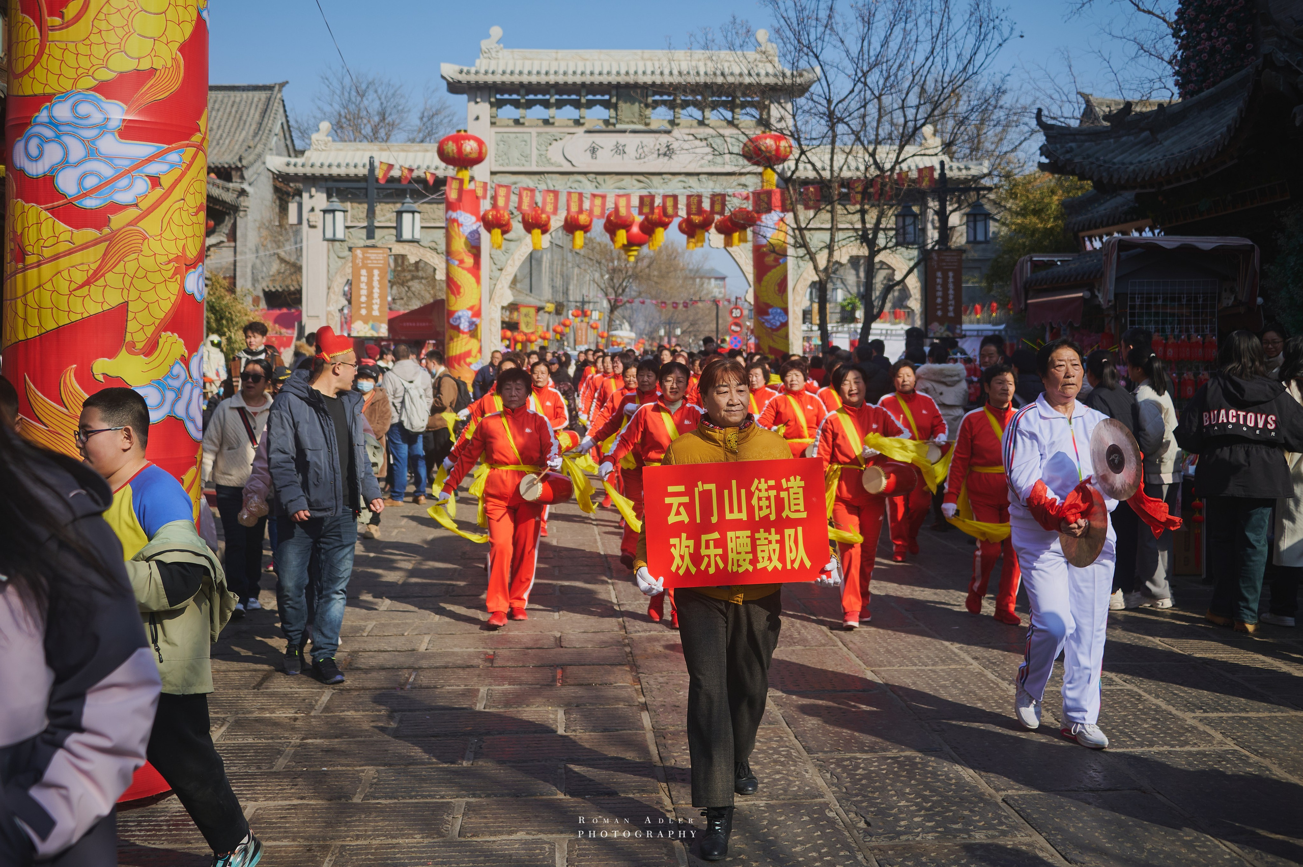 Новогодний парад в Цинчжоу. Китай. Фотограф Роман Адлер