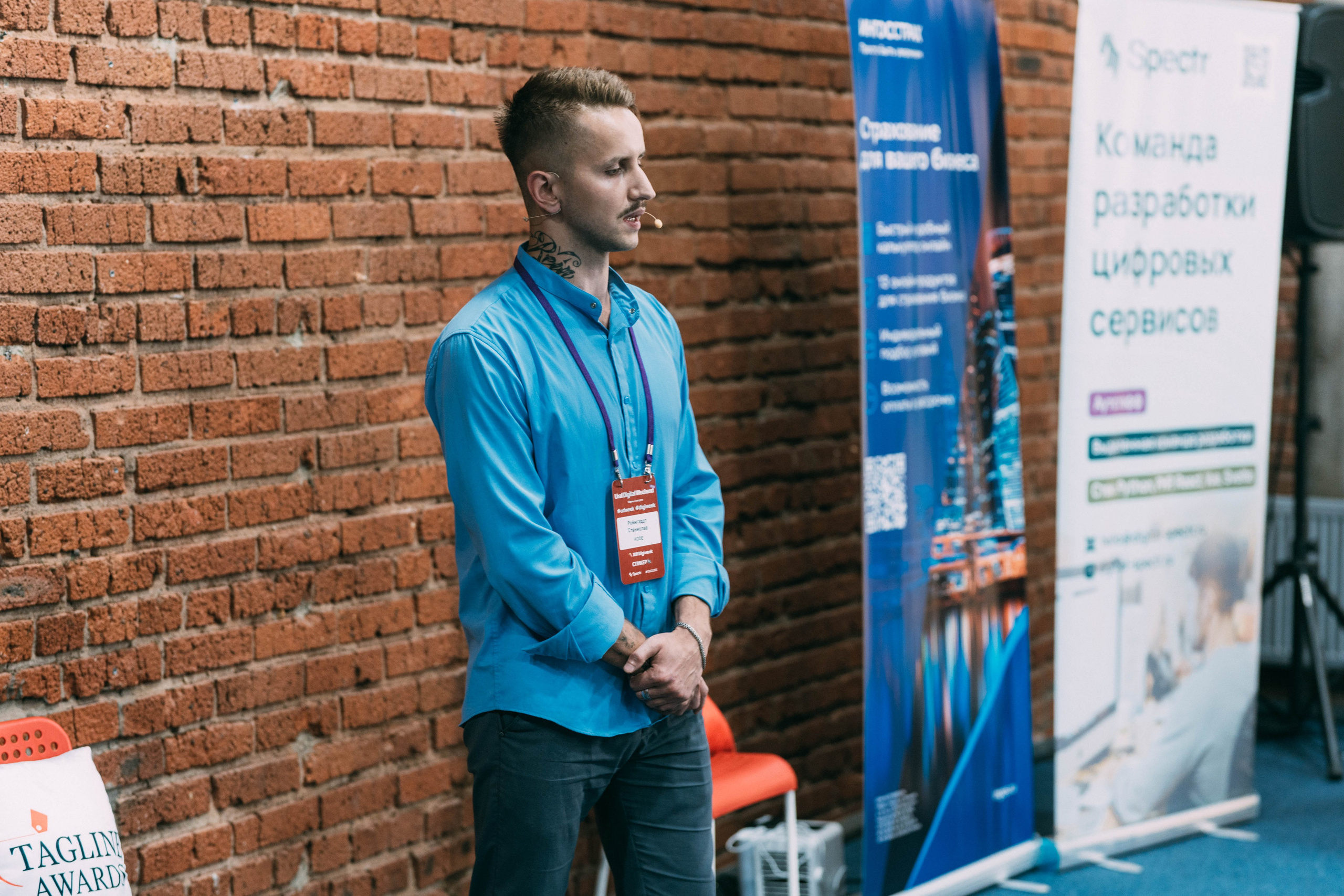 Ural Digital weekend. Свадебный и Мужской фотограф