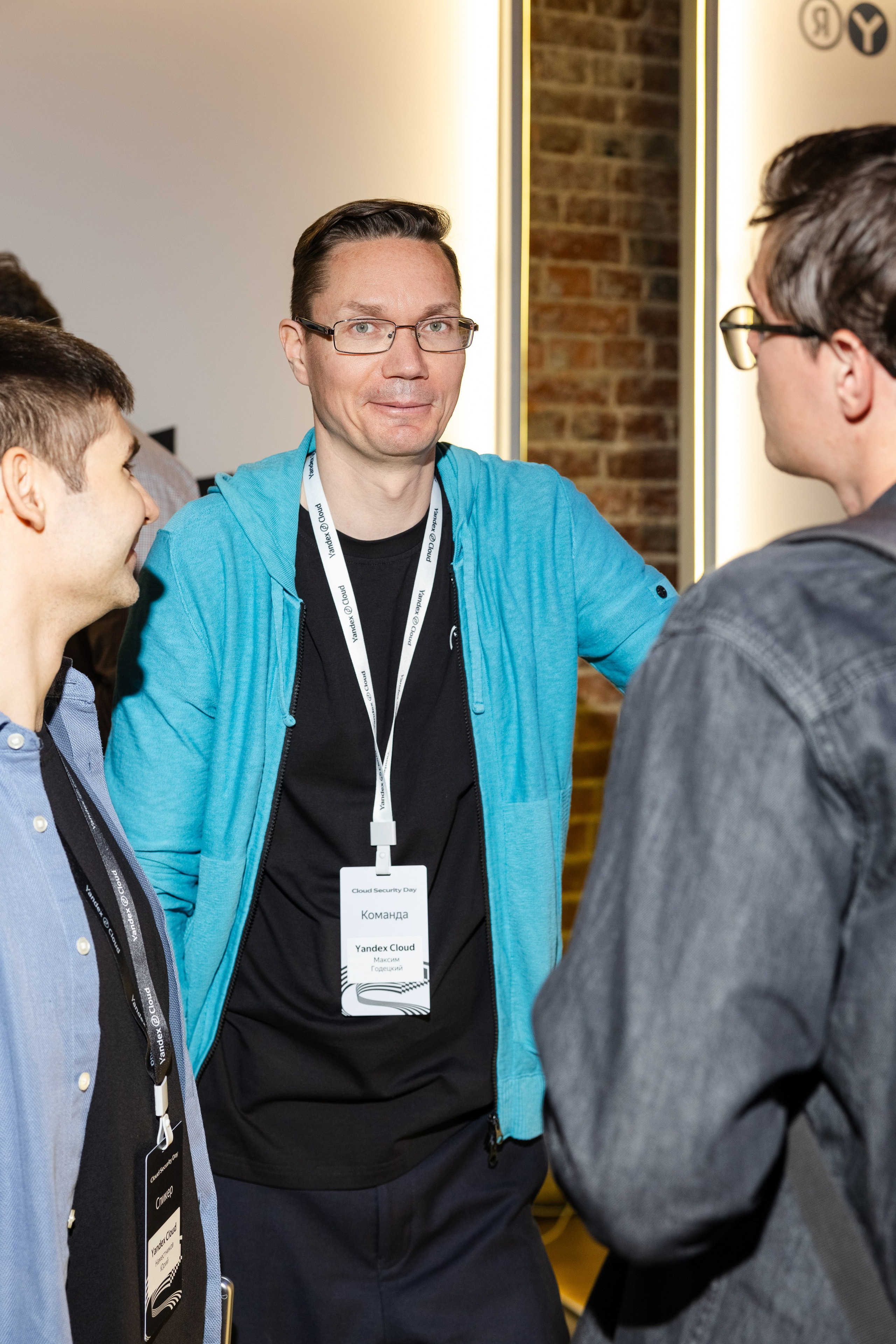 Cloud Security Day. Свадебный репортажный фотограф в Москве