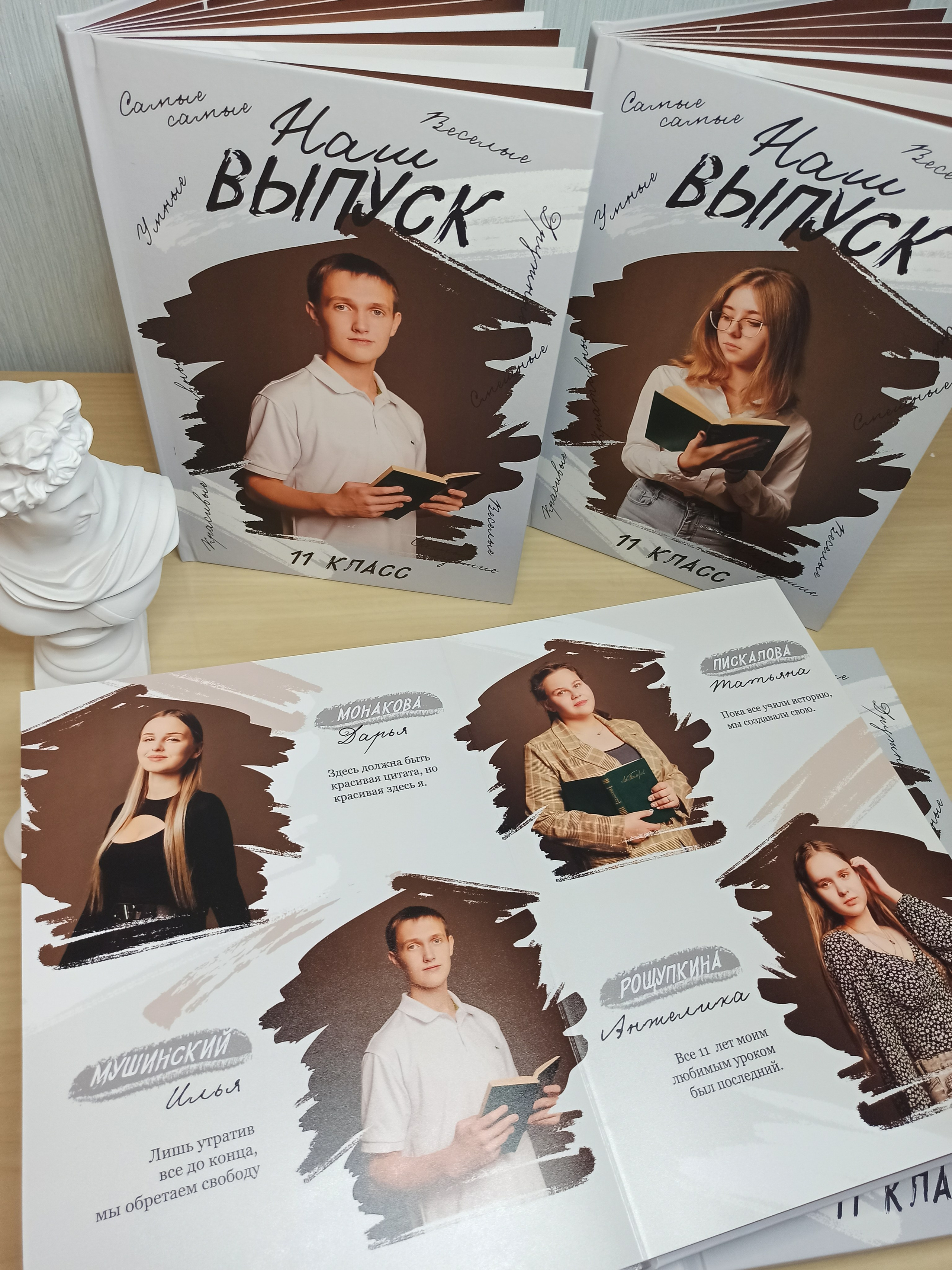 Выпускные альбомы Старый Оскол. Стильные выпускные альбомы в Старом Осколе. Свадебные фотокниги