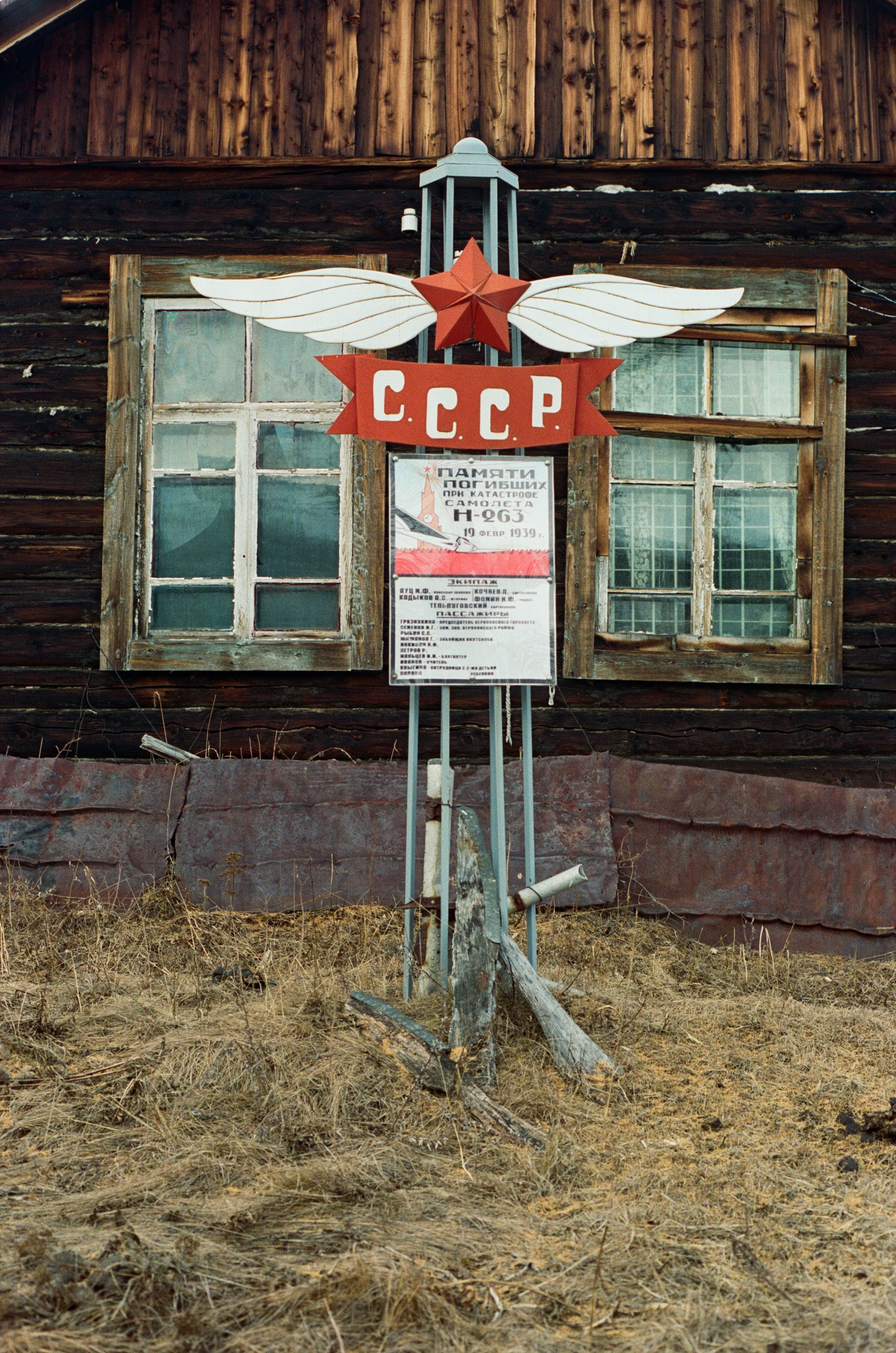 Не забудь накормить озеро. Natalya Madilyan