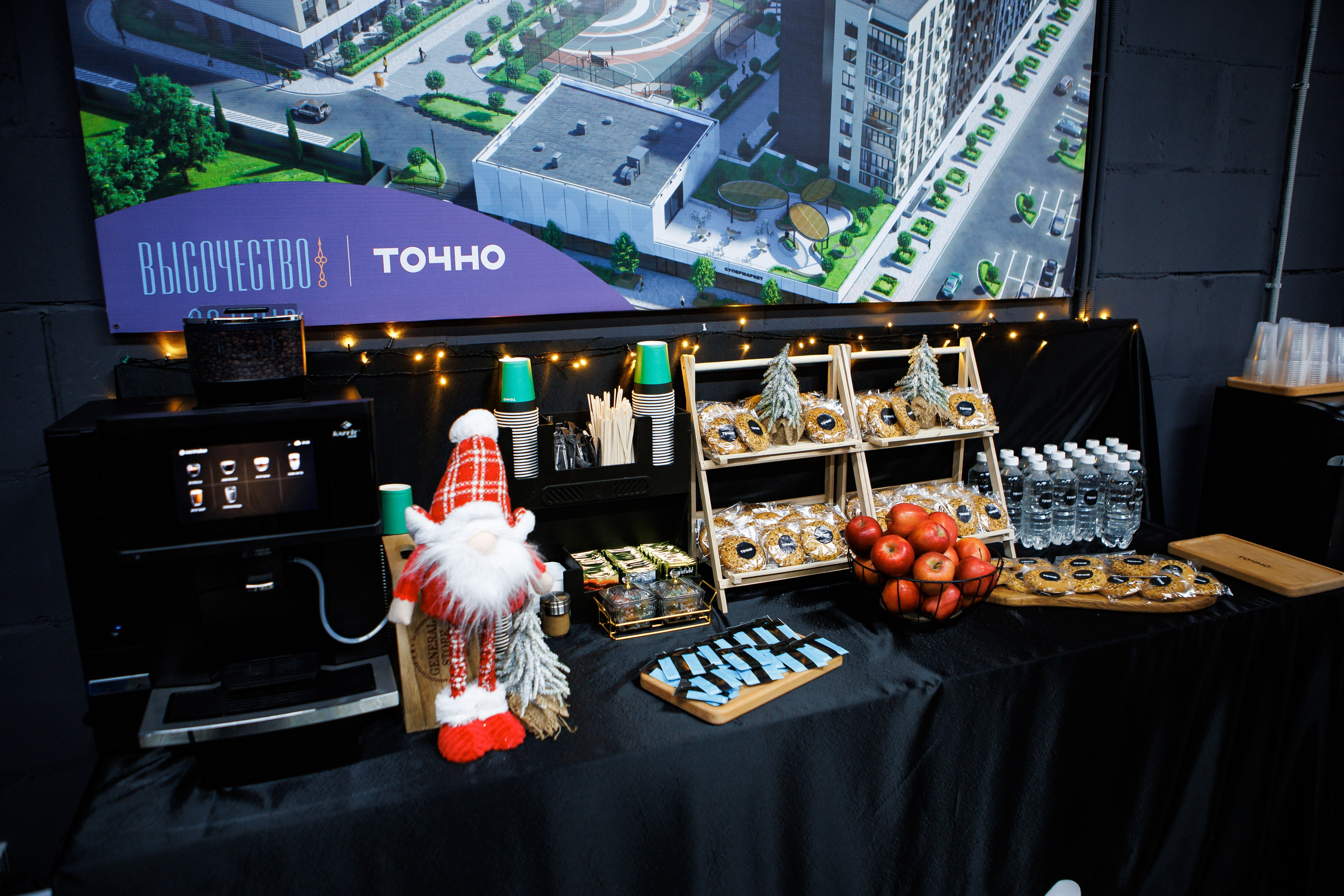 Тихорецк. Выдача Ключей. ТОЧНО. Репортажный и свадебный фотограф в Краснодаре