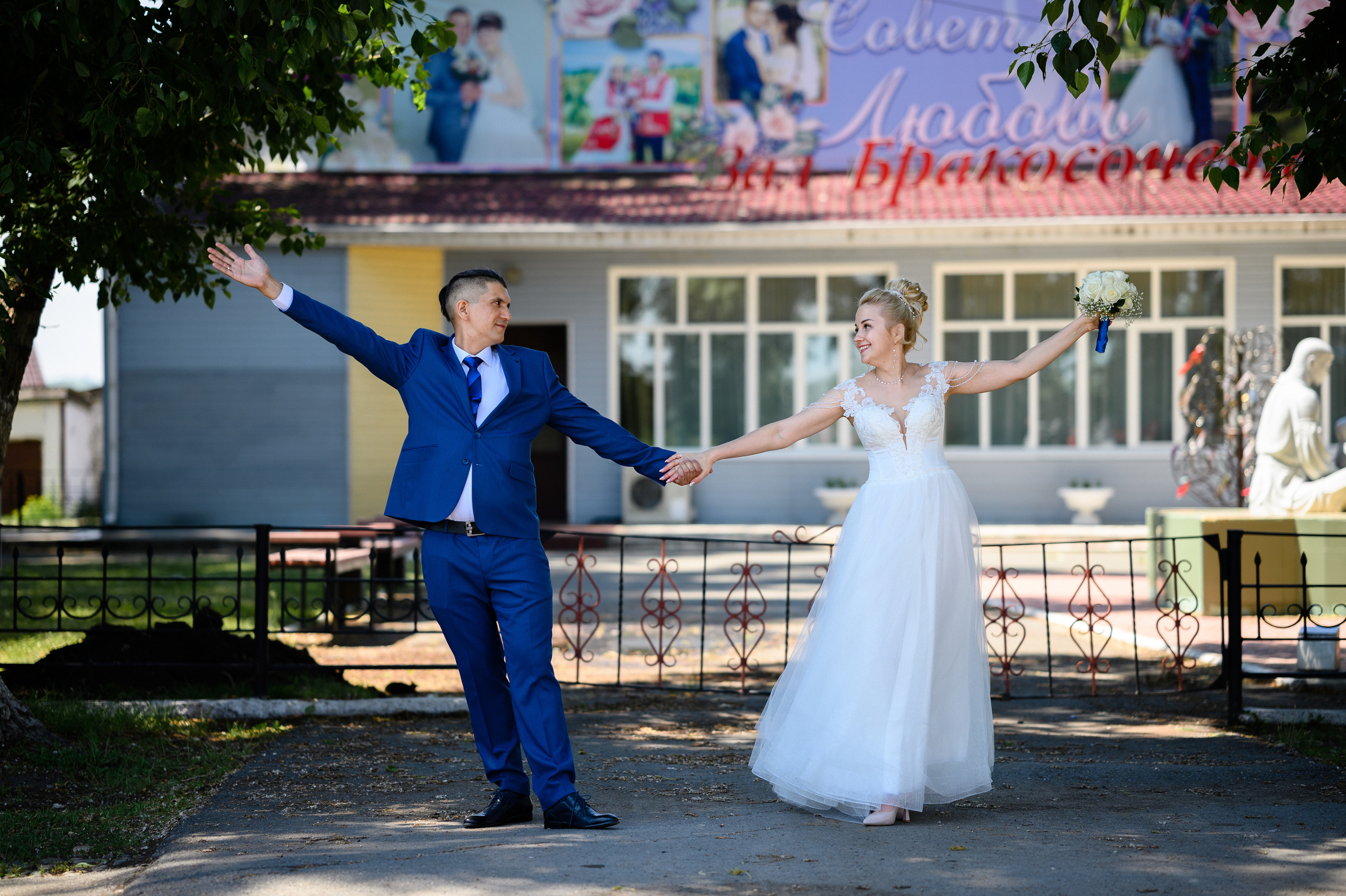 Свадьба Александра и Александры. Фотограф Андрей Чичинин