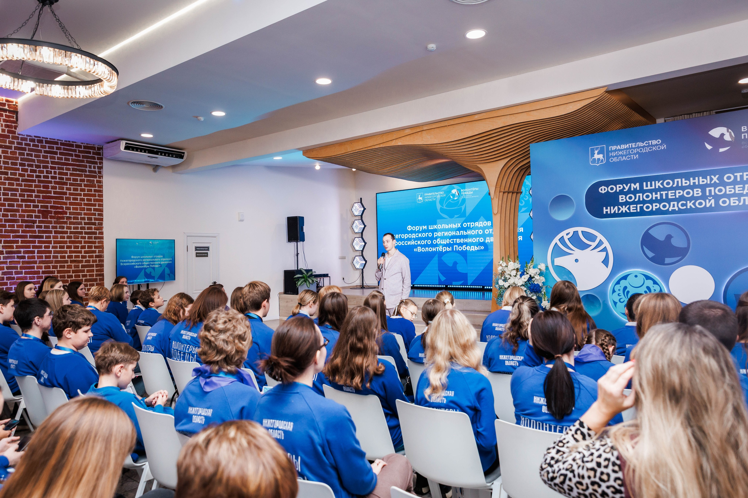 РЕГИОНАЛЬНЫЙ ФОРУМ ШКОЛЬНЫХ ОТРЯДОВ. ВОЛОНТЕРЫ ПОБЕДЫ. Фотограф Нижний Новгород Игнатьева Виктория
