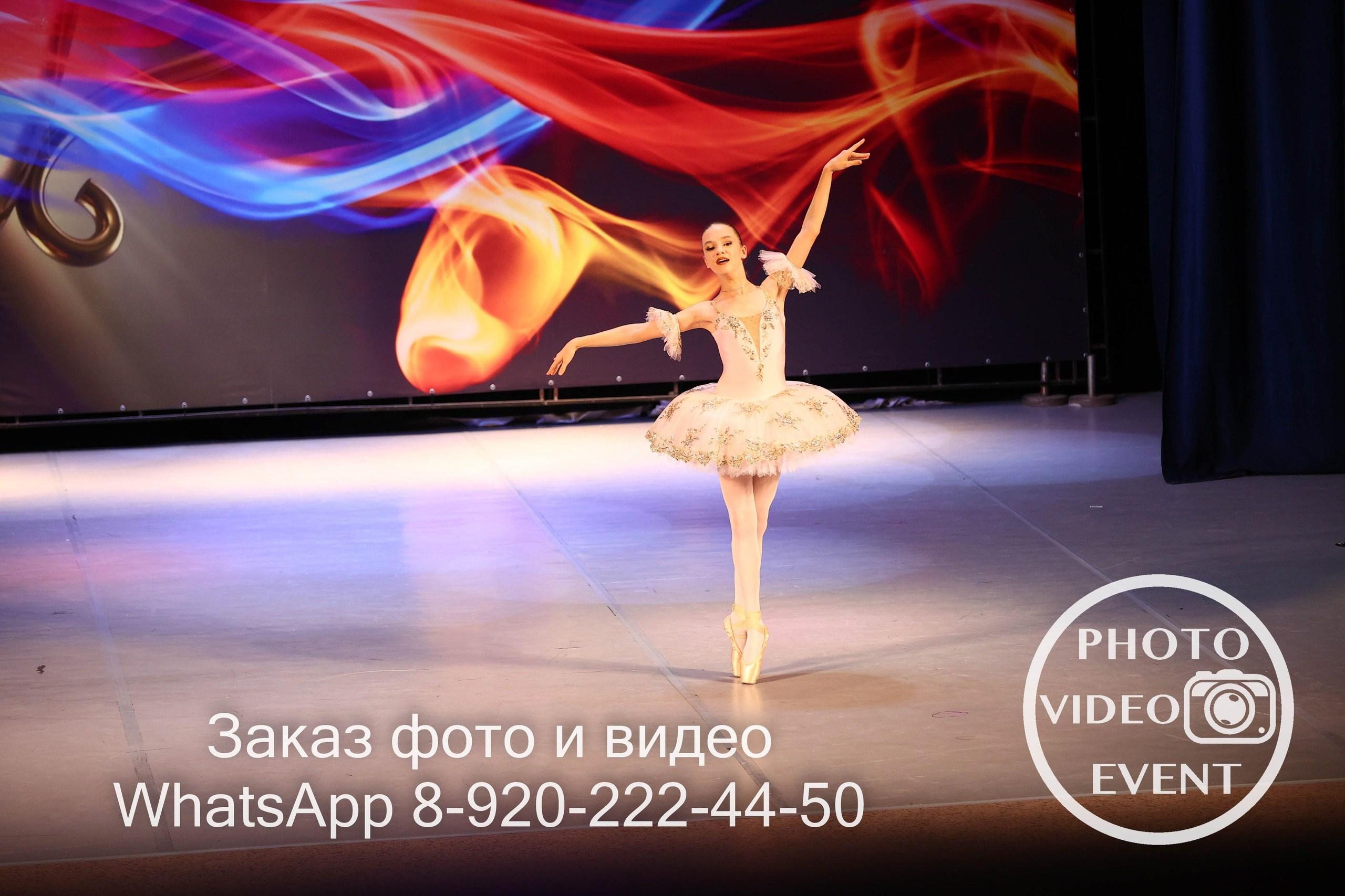 Танцы Без Правил г. Тула 11.11.2023. Photo Video Event