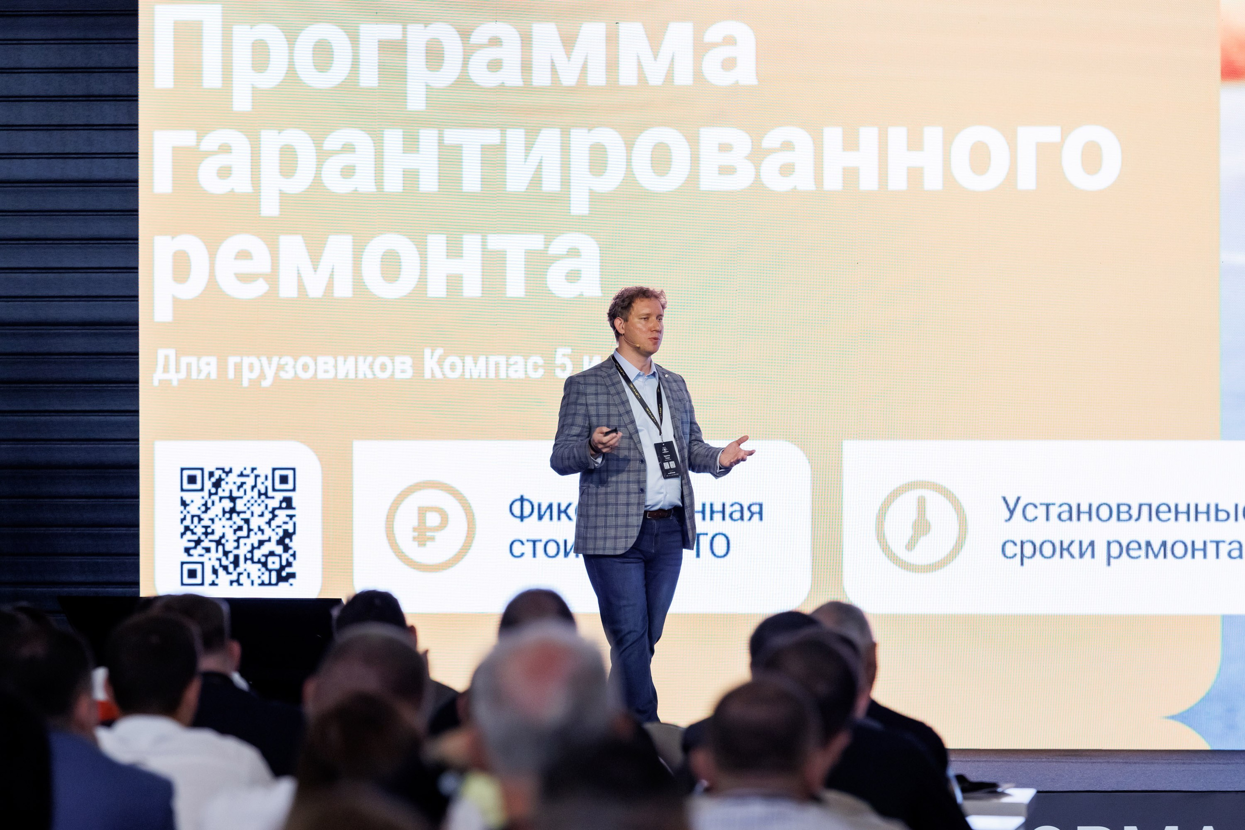 КАМАЗ Компас — Казань. Салихов Марат, свадебный и репортажный фотограф в Казани