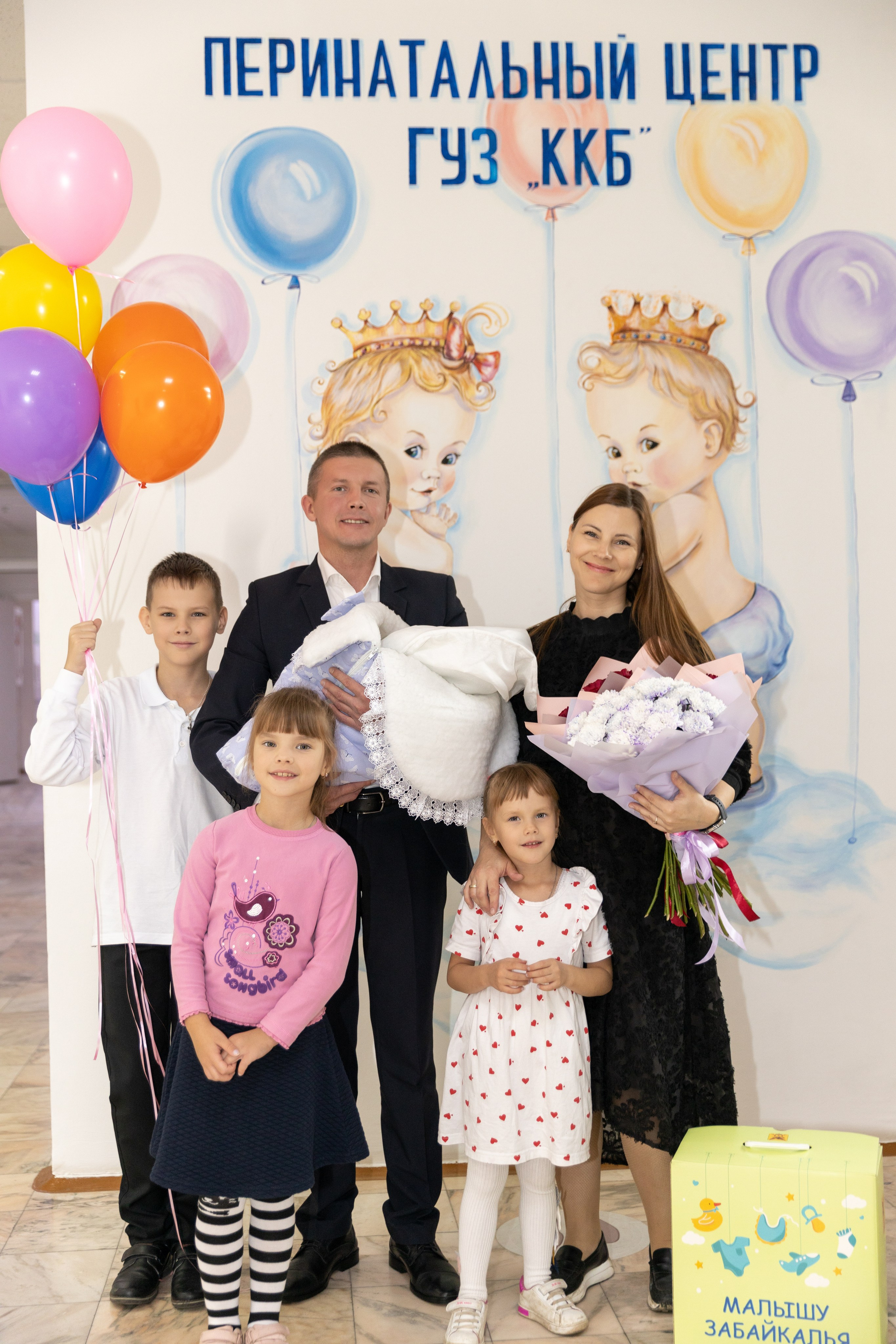 Выписка из роддома. Ирина Соломатина фотограф Чита