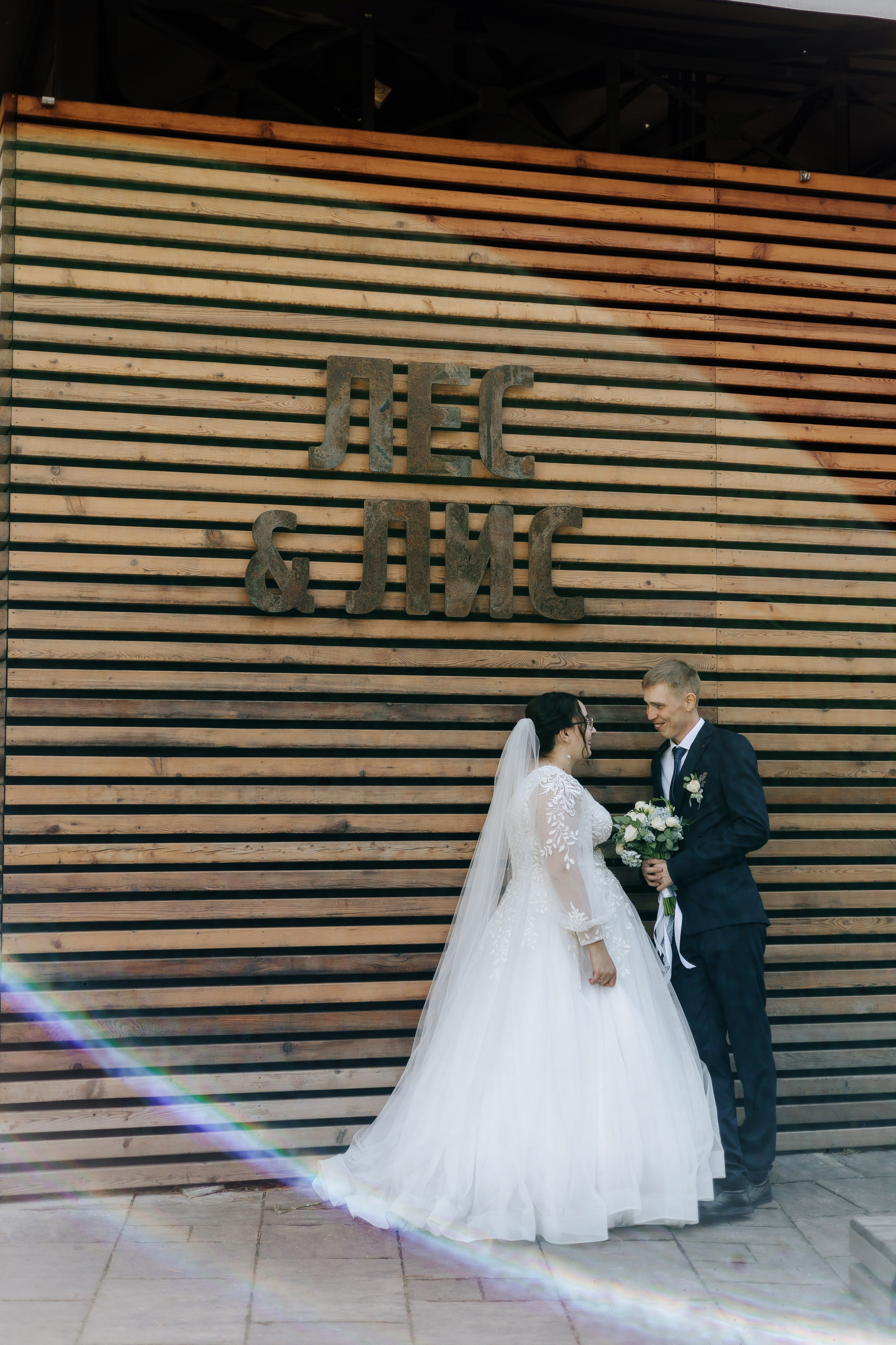 Это по любви. Свадебный и семейный фотограф в Белгороде Юлия Першина