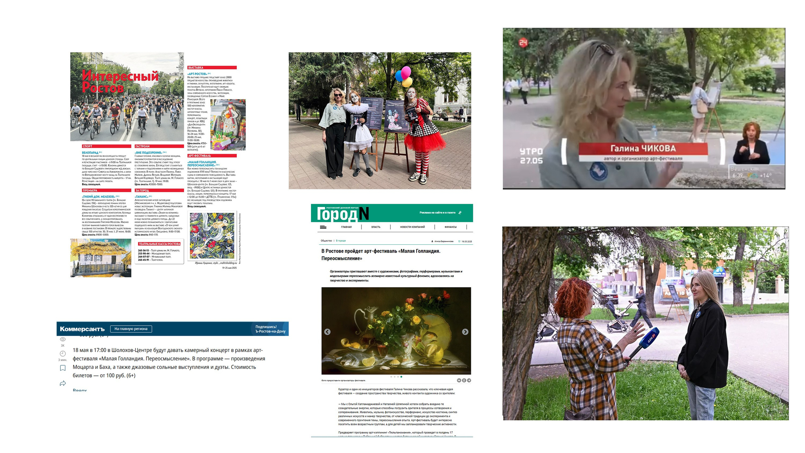 Фотограф Наталия Шляпина в Ростове-на-Дону