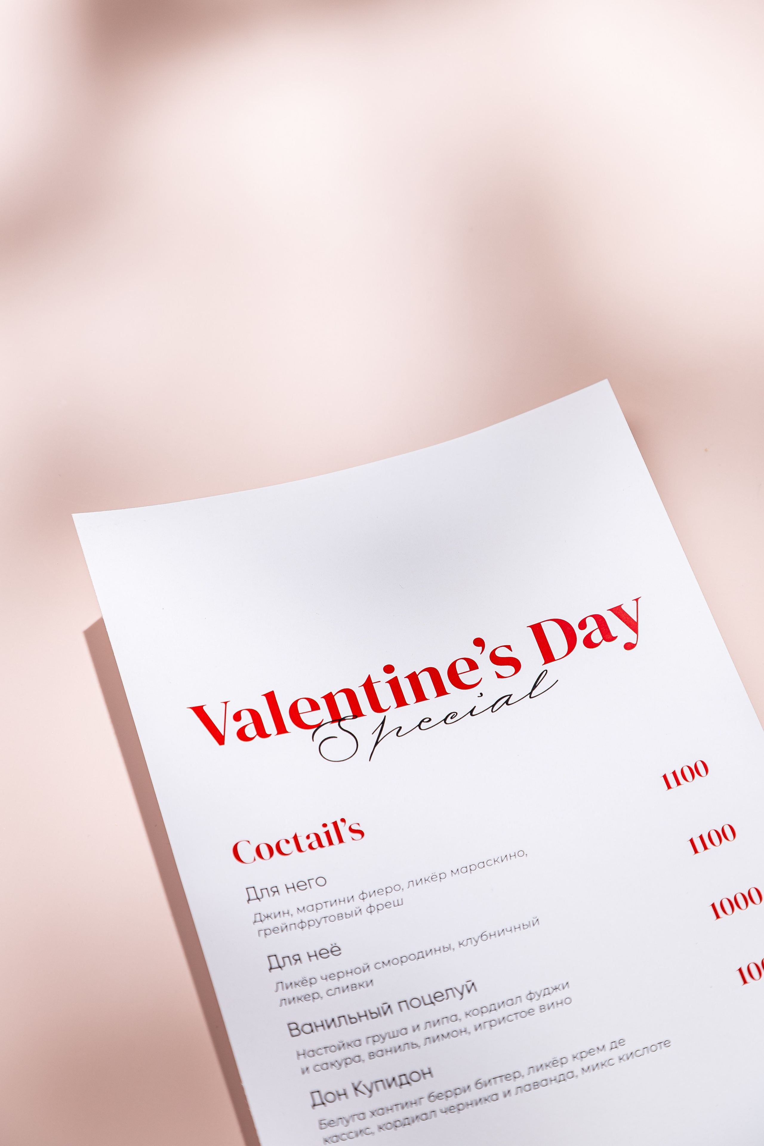 14 февраля Everest Continental. Фуд-фотограф/ Москва / Фотосъемка еды