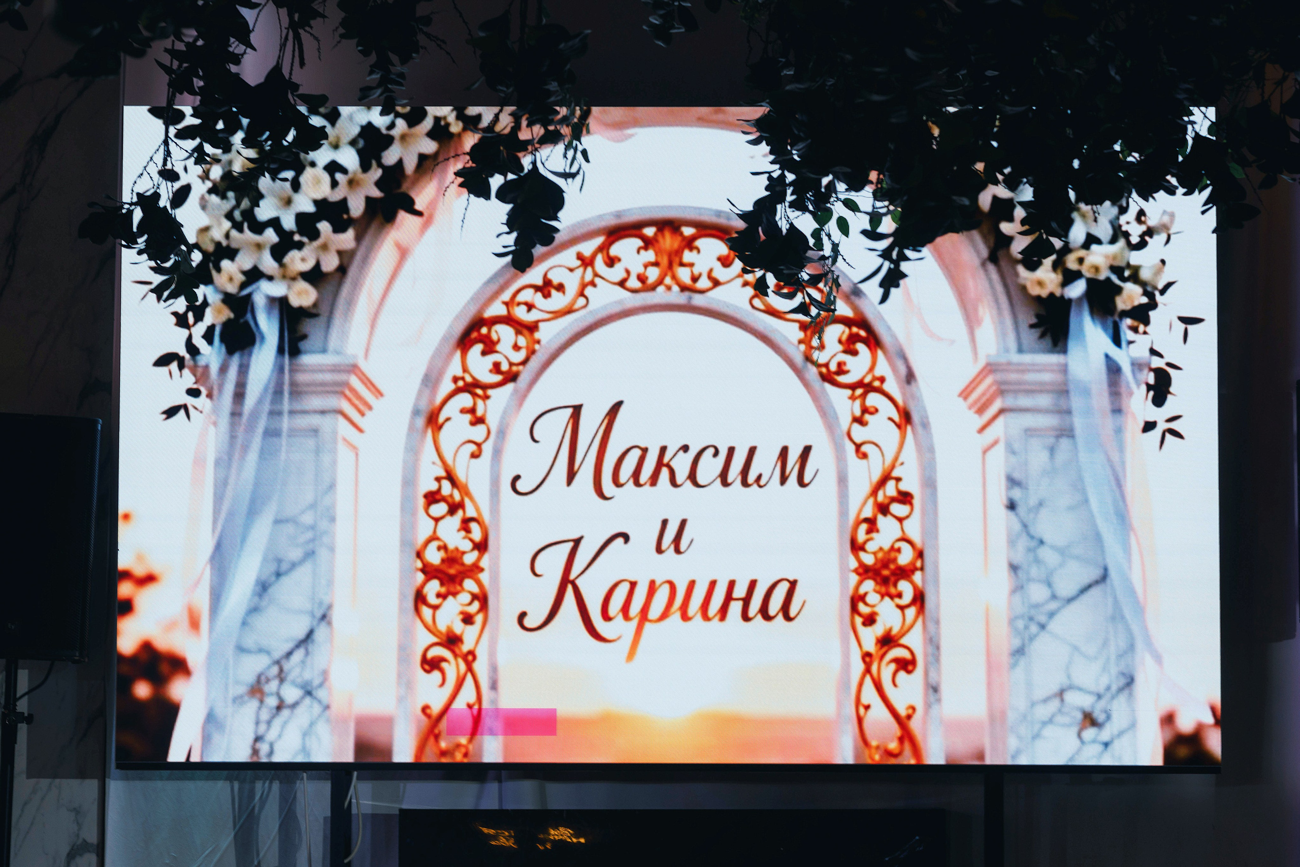 Карина и Максим. Портретный и репортажный фотограф в Чебоксарах Андриян Чаркин