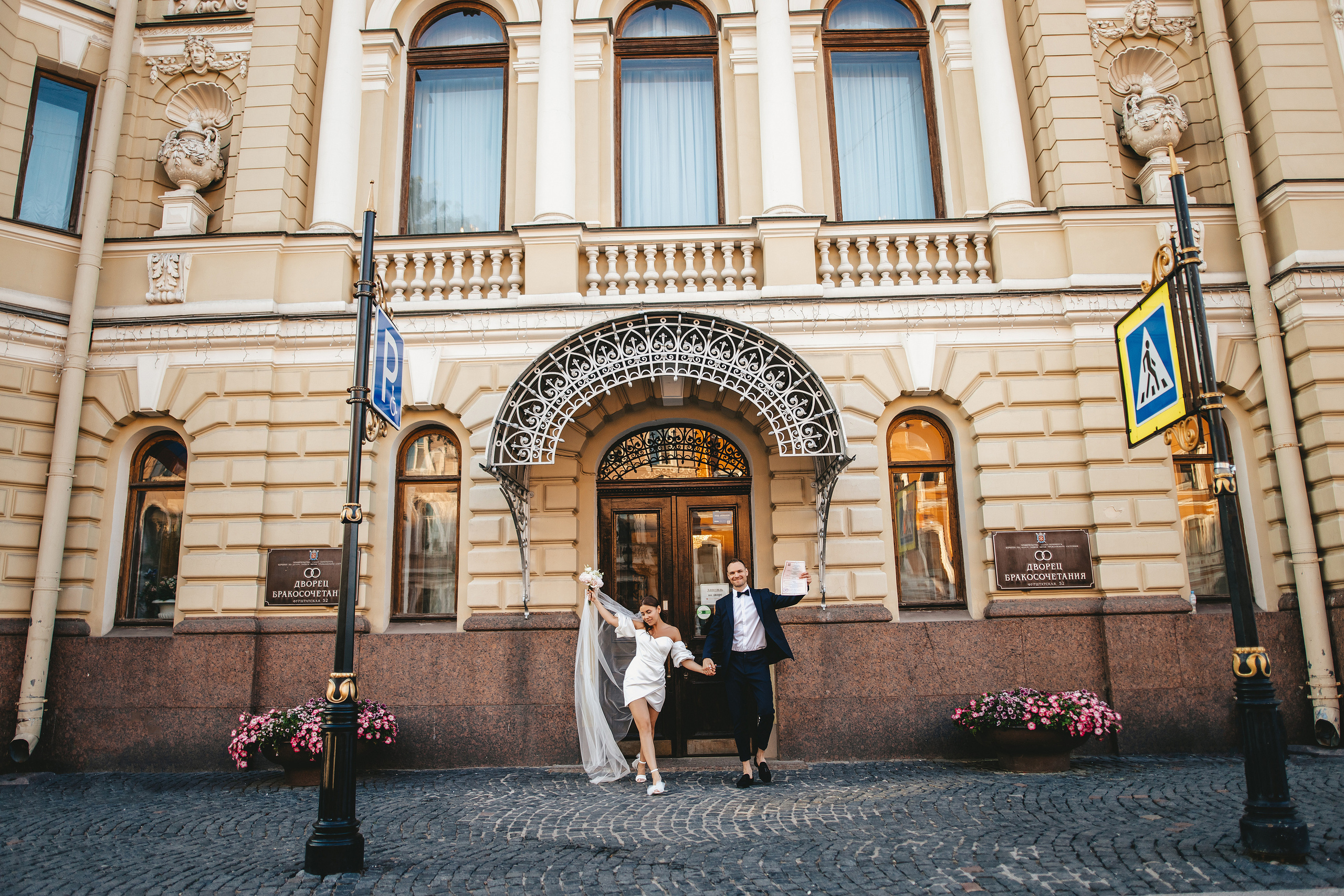«Да, я согласна». Фотограф в Санкт Петербурге Колантаева Карина