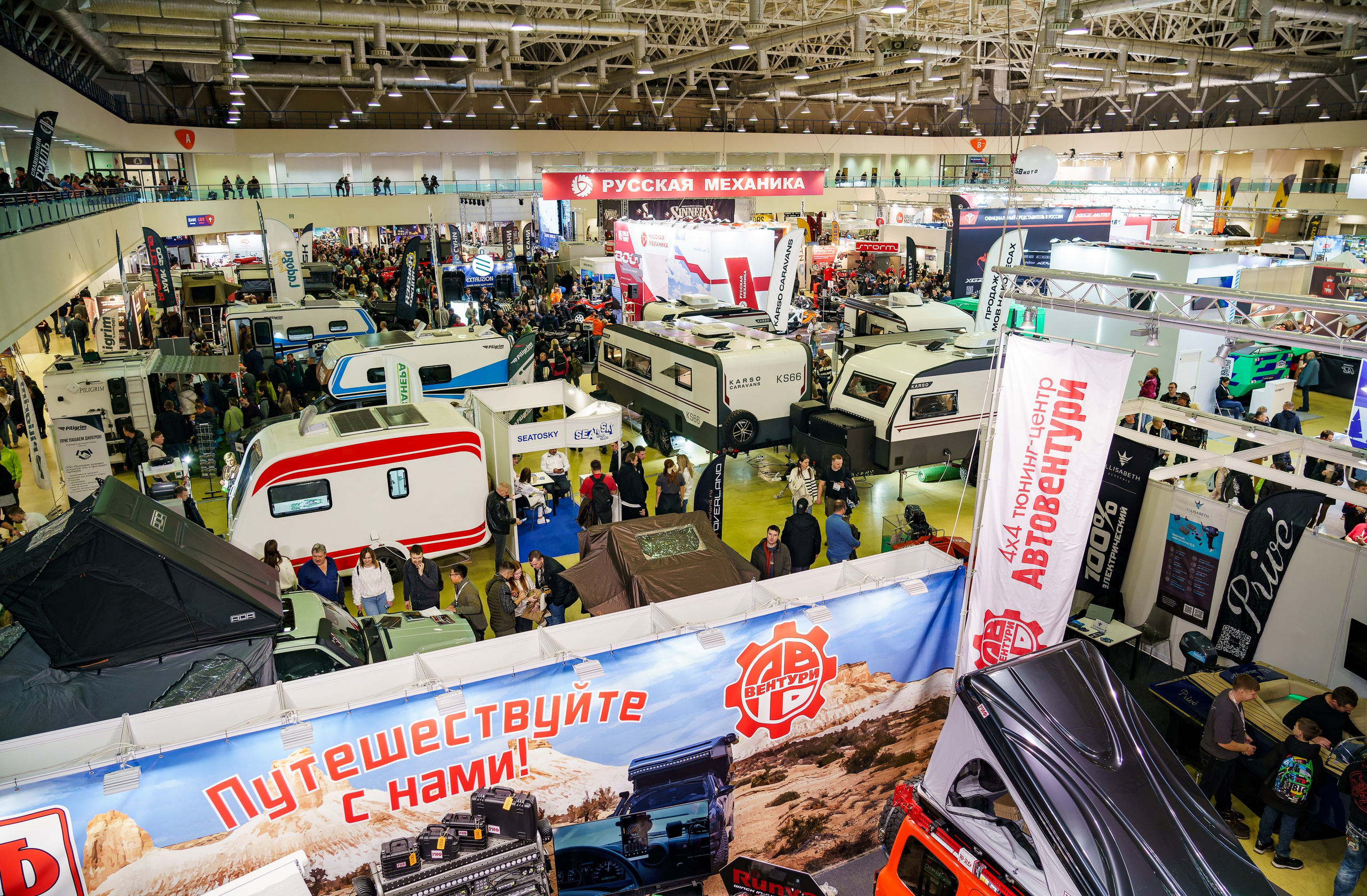 Прогулка по выставке «Поехали 2024 год». «Студия DRONAVT`s» — видеосъёмка и фотография г. Москва