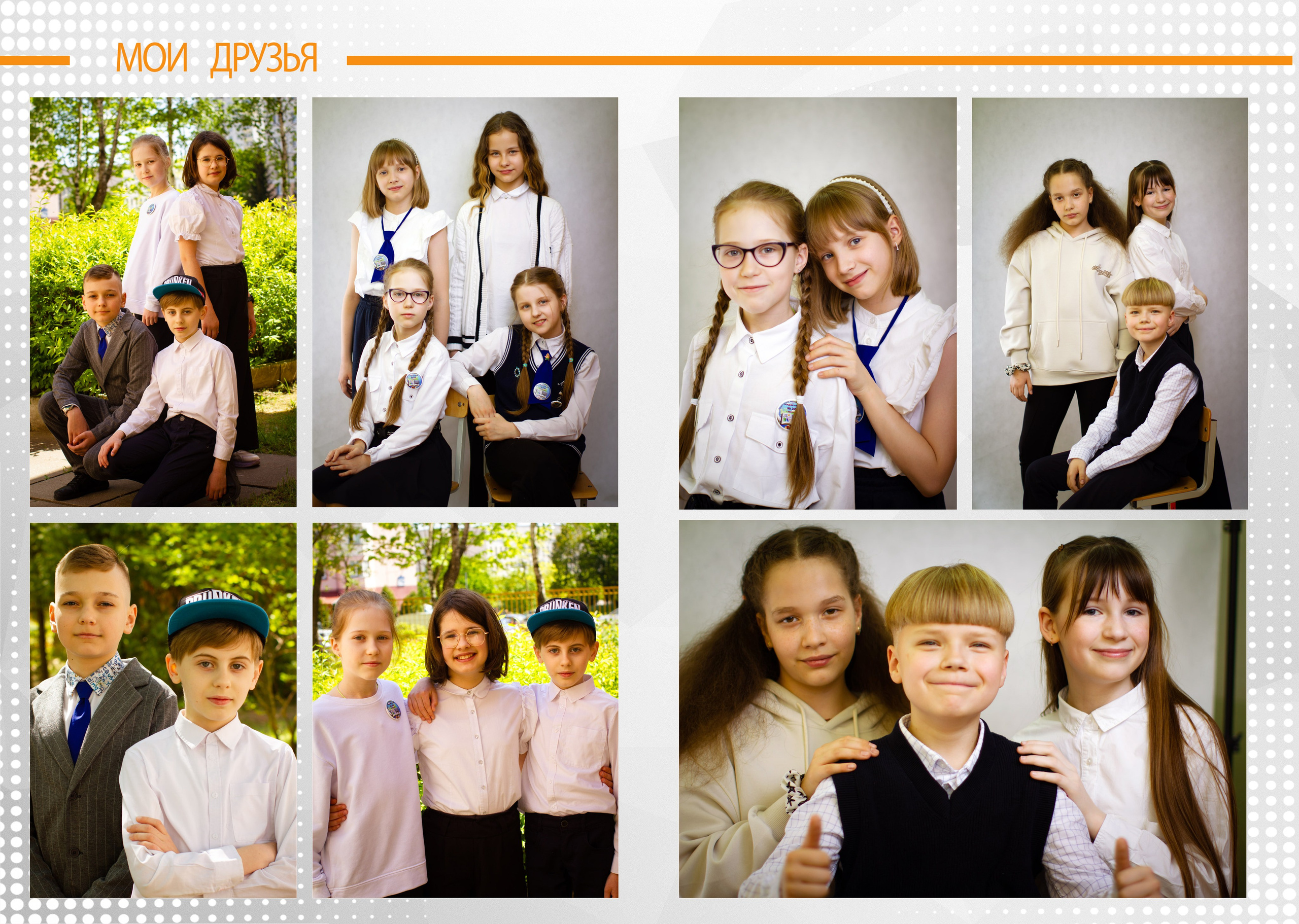 «Серый» Пример альбома на 10 разворотов. Школьный фотограф Минск