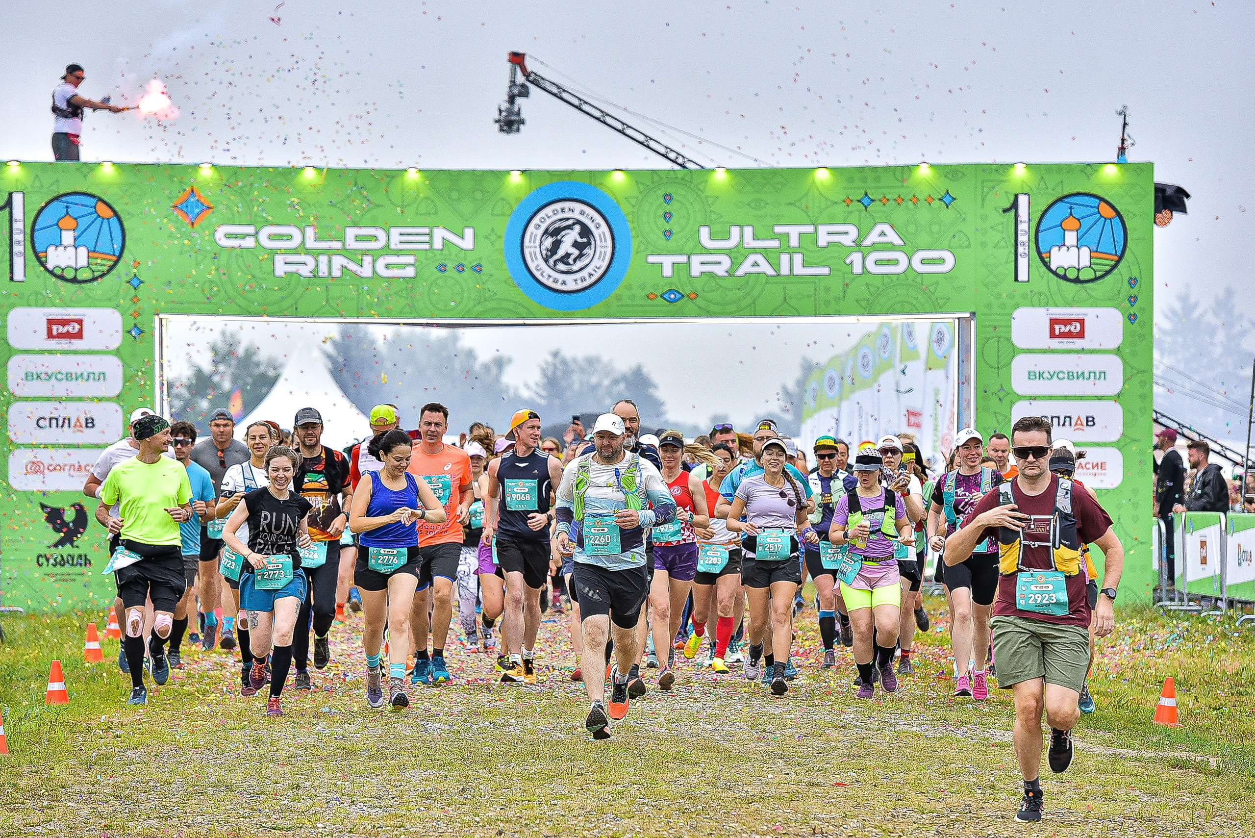 GRUT!. Репортажный фотограф Сергей Квартальнов