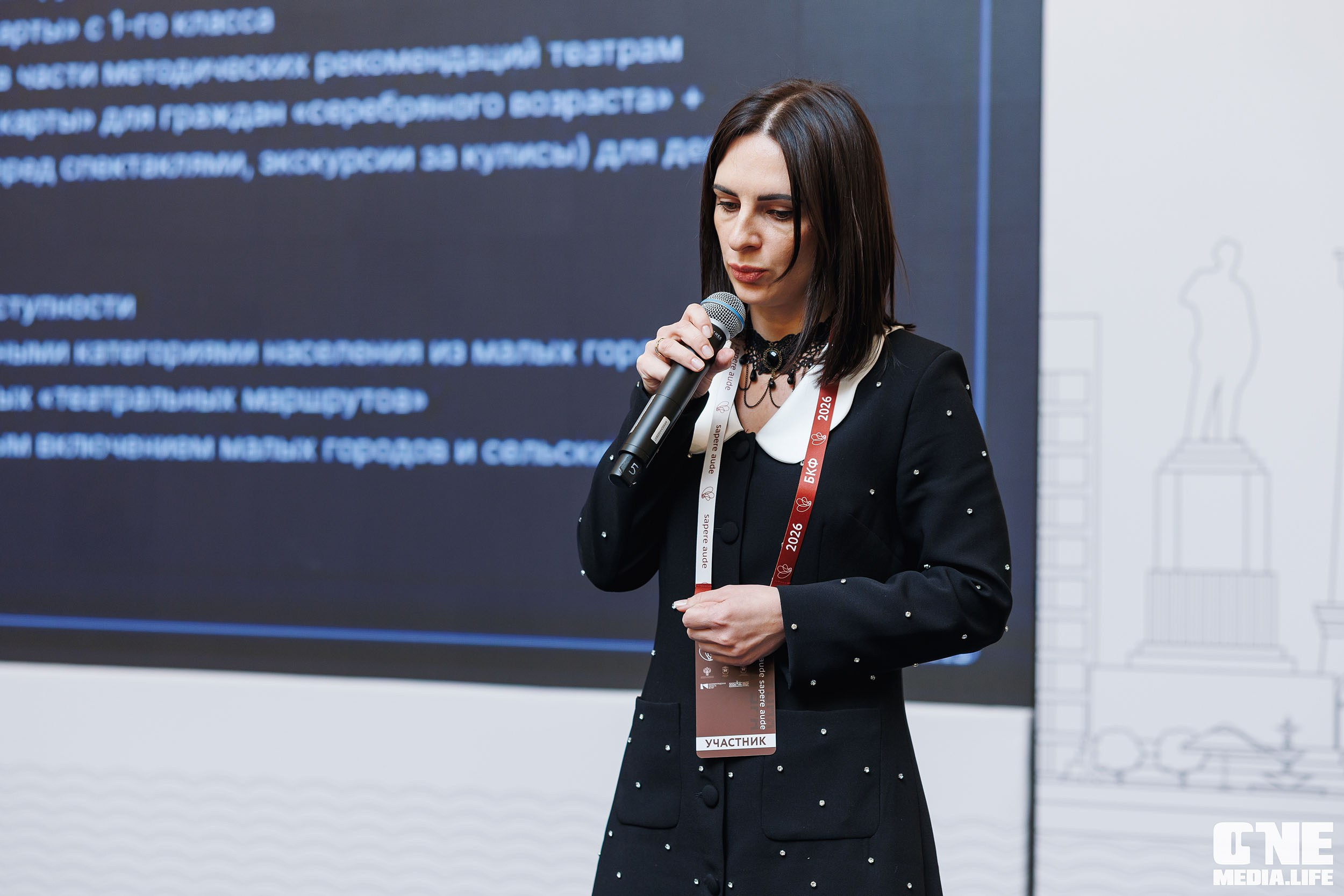 Балтийский Культурный Форум 2026. День 3. One Media Life: фоторепортажи, фотоотчеты с мероприятий и заведений