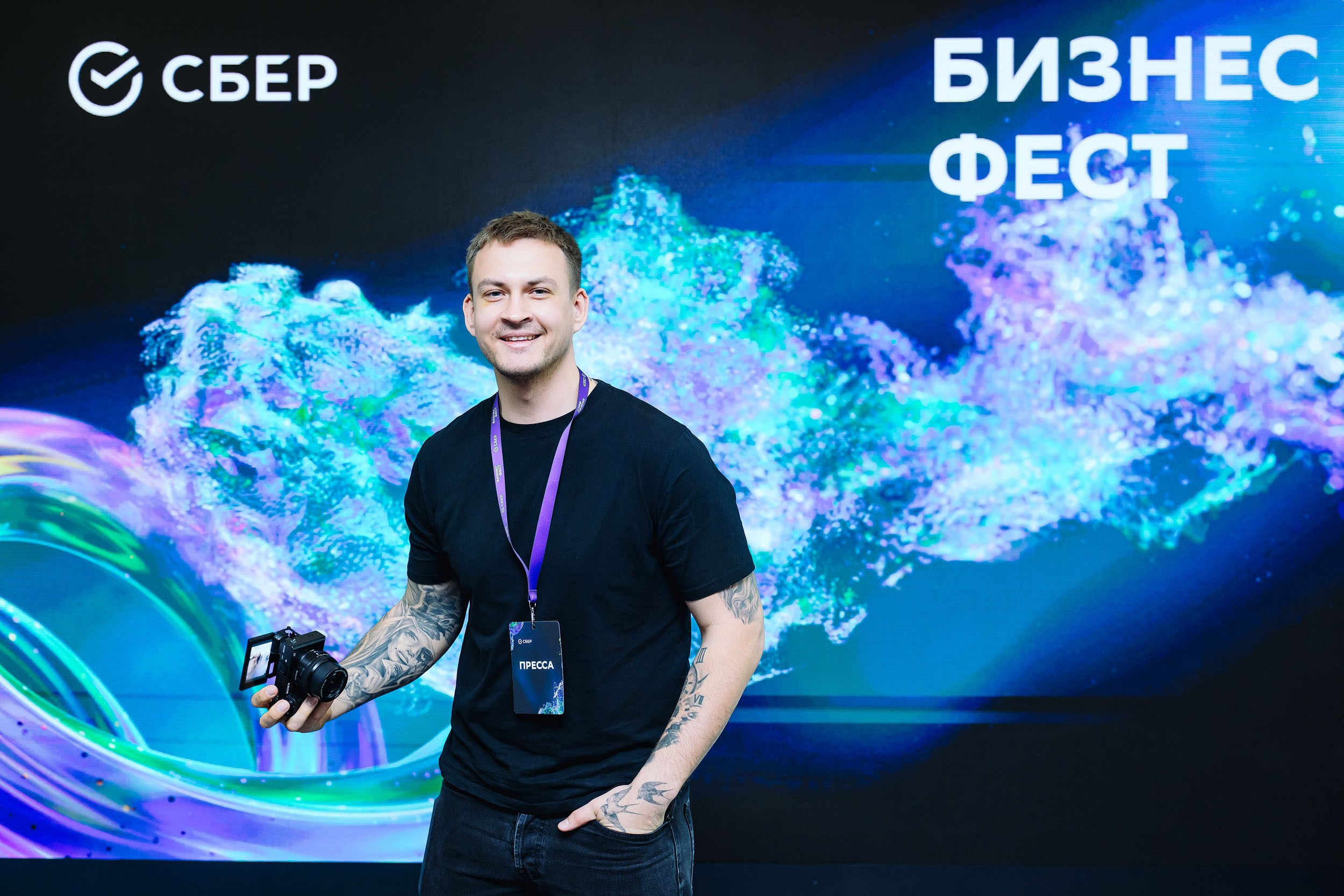 СБЕР Бизнес Фест. One Media Life: фоторепортажи, фотоотчеты с мероприятий и заведений