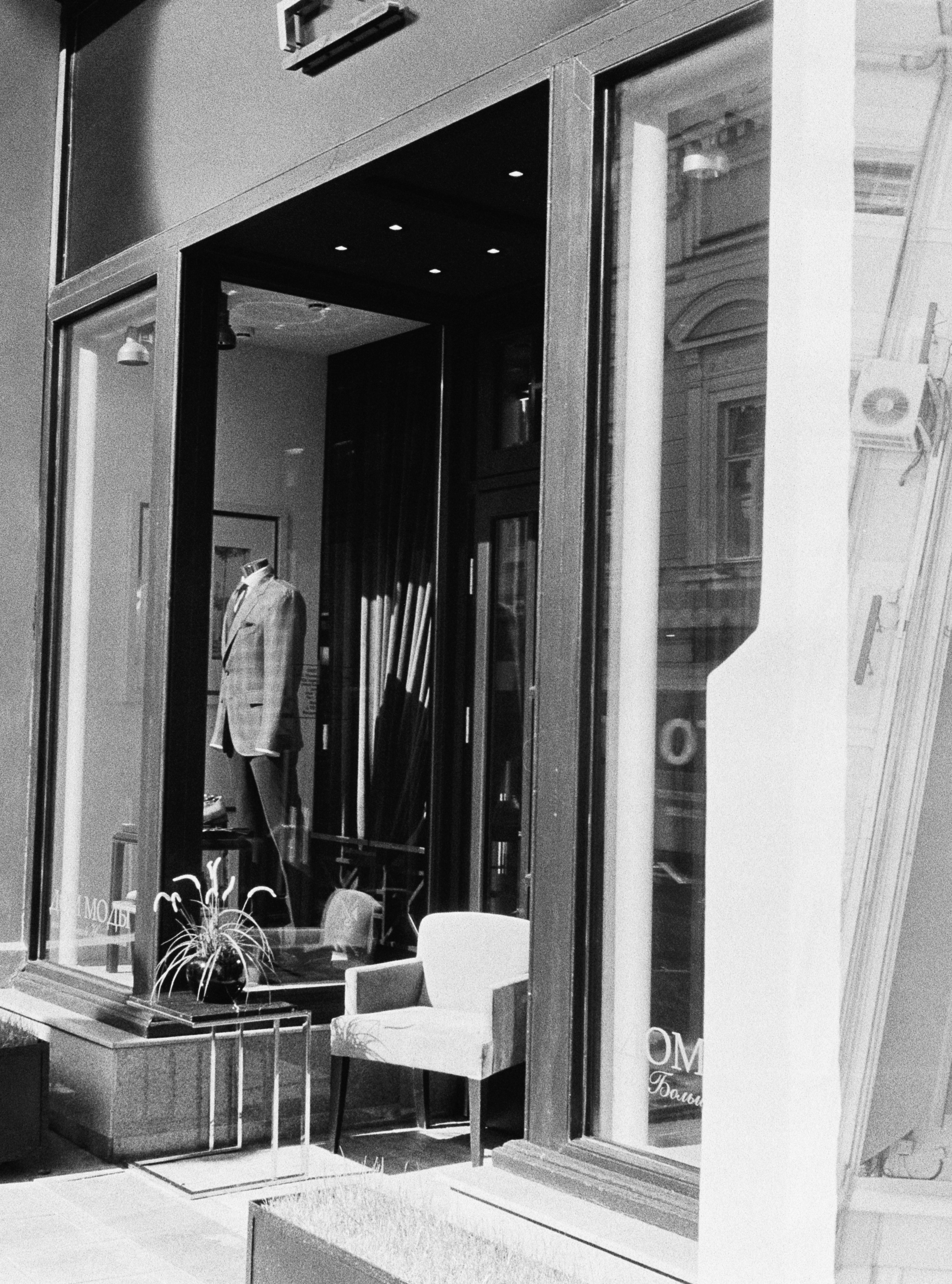 Роскошь. Сергей Новиков Фотограф Москва