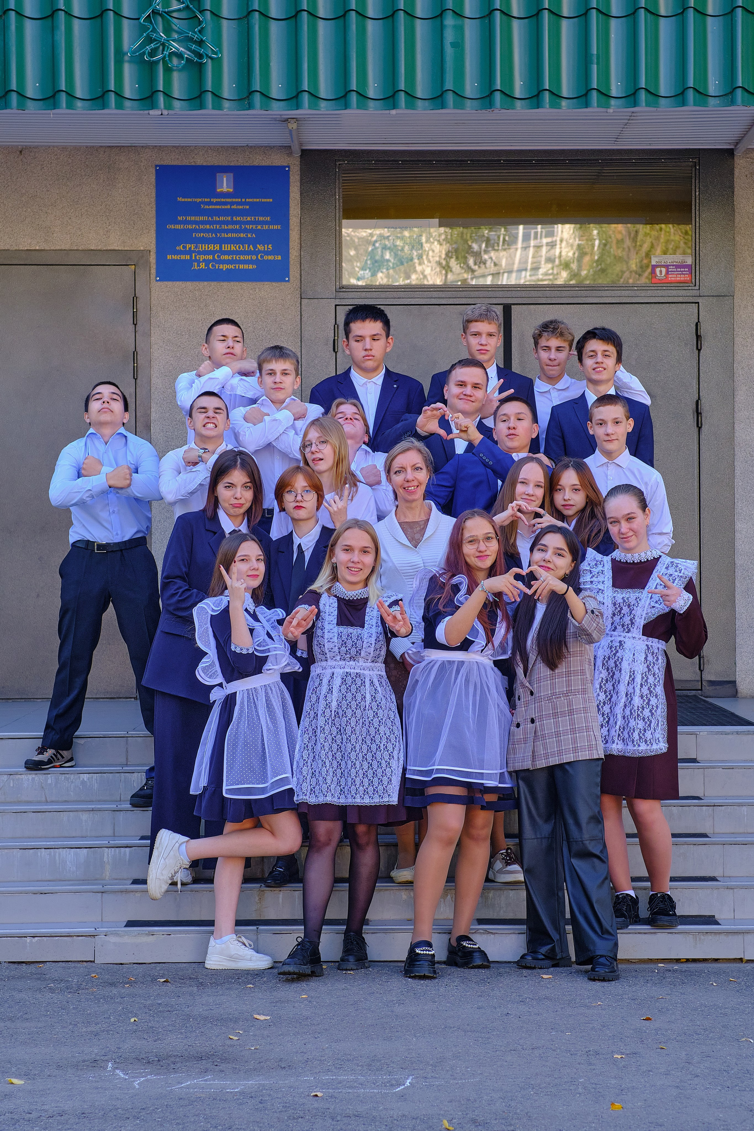 Старшая школа — Групповые фото
