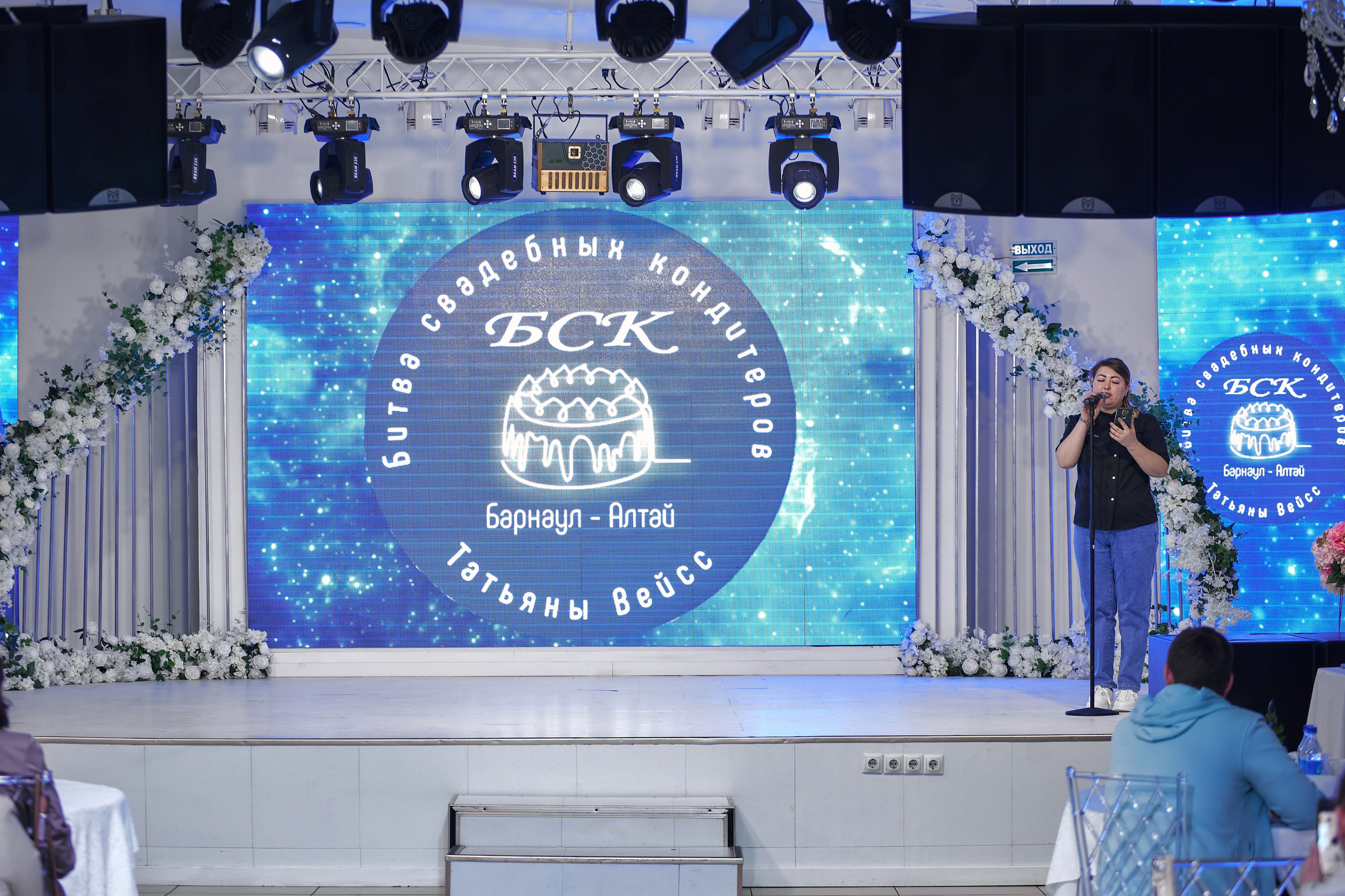 Битва кондитеров Барнаул. Свадебный репортажный и фуд фотограф в Барнауле Гайфулин Виталий