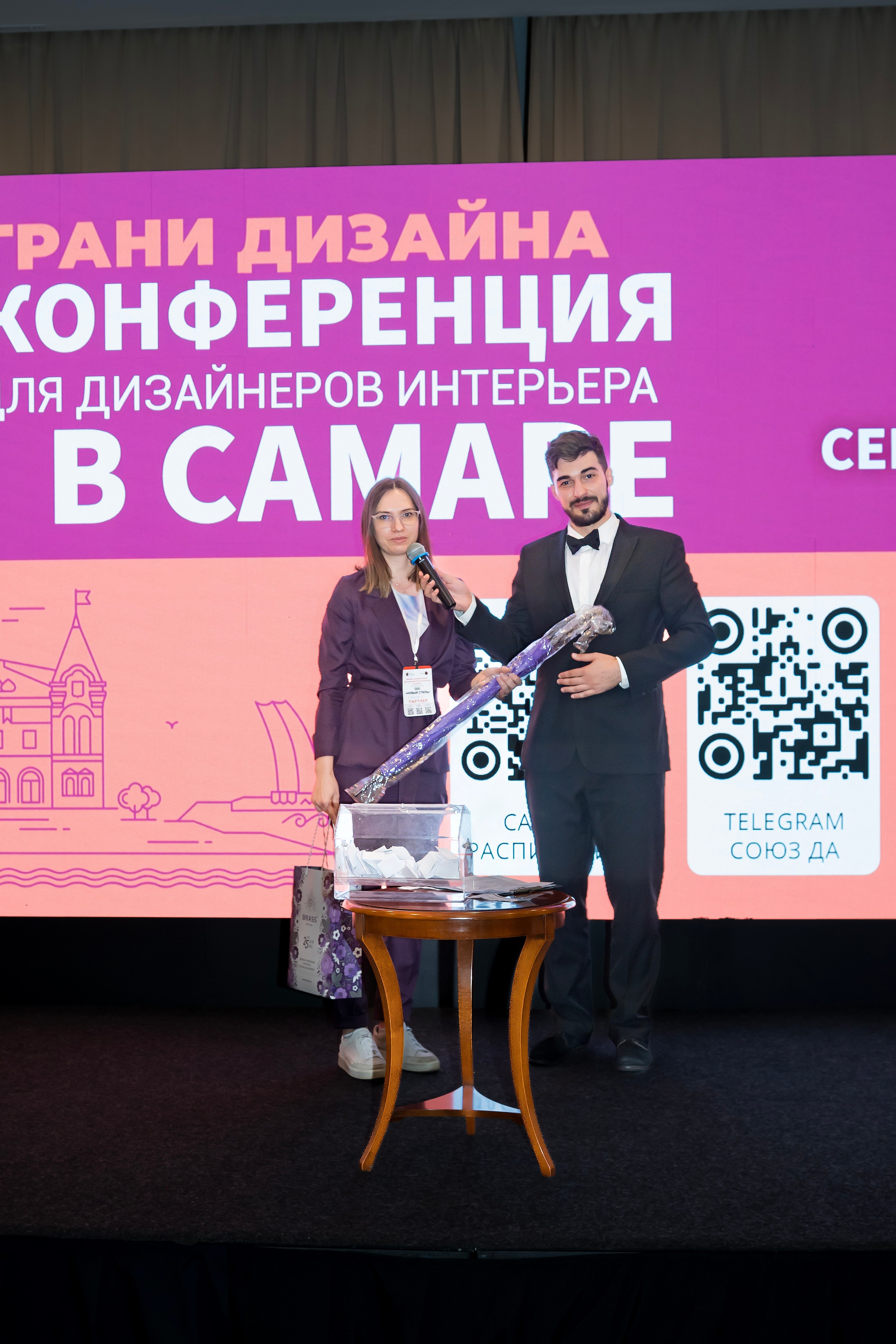 Конференция ГРАНИ ДИЗАЙНА. Коммерческий фотограф|Детский фотограф в Самаре Плетнева Евгения
