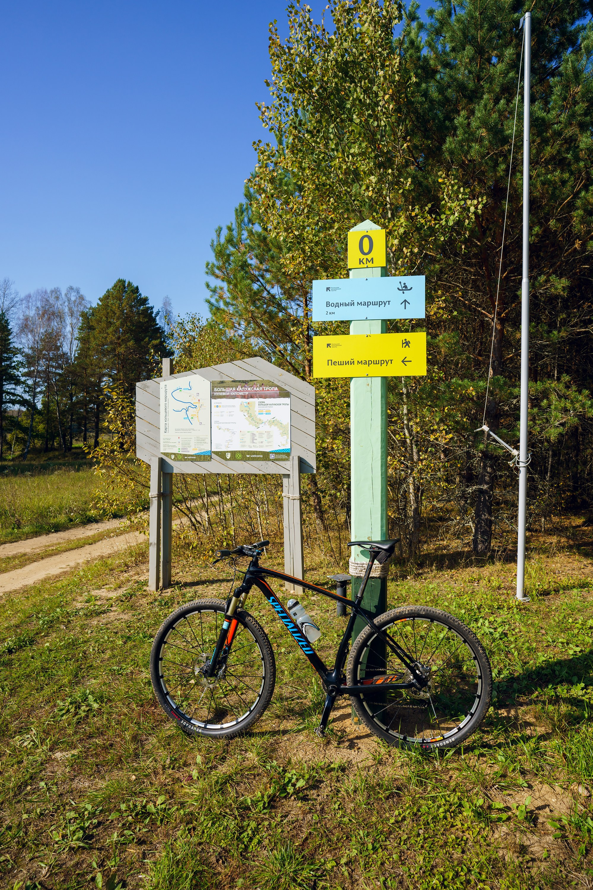 Фотографии Большая Калужская Тропа. Фотограф спортивные события, недвижимость, турбизнес
